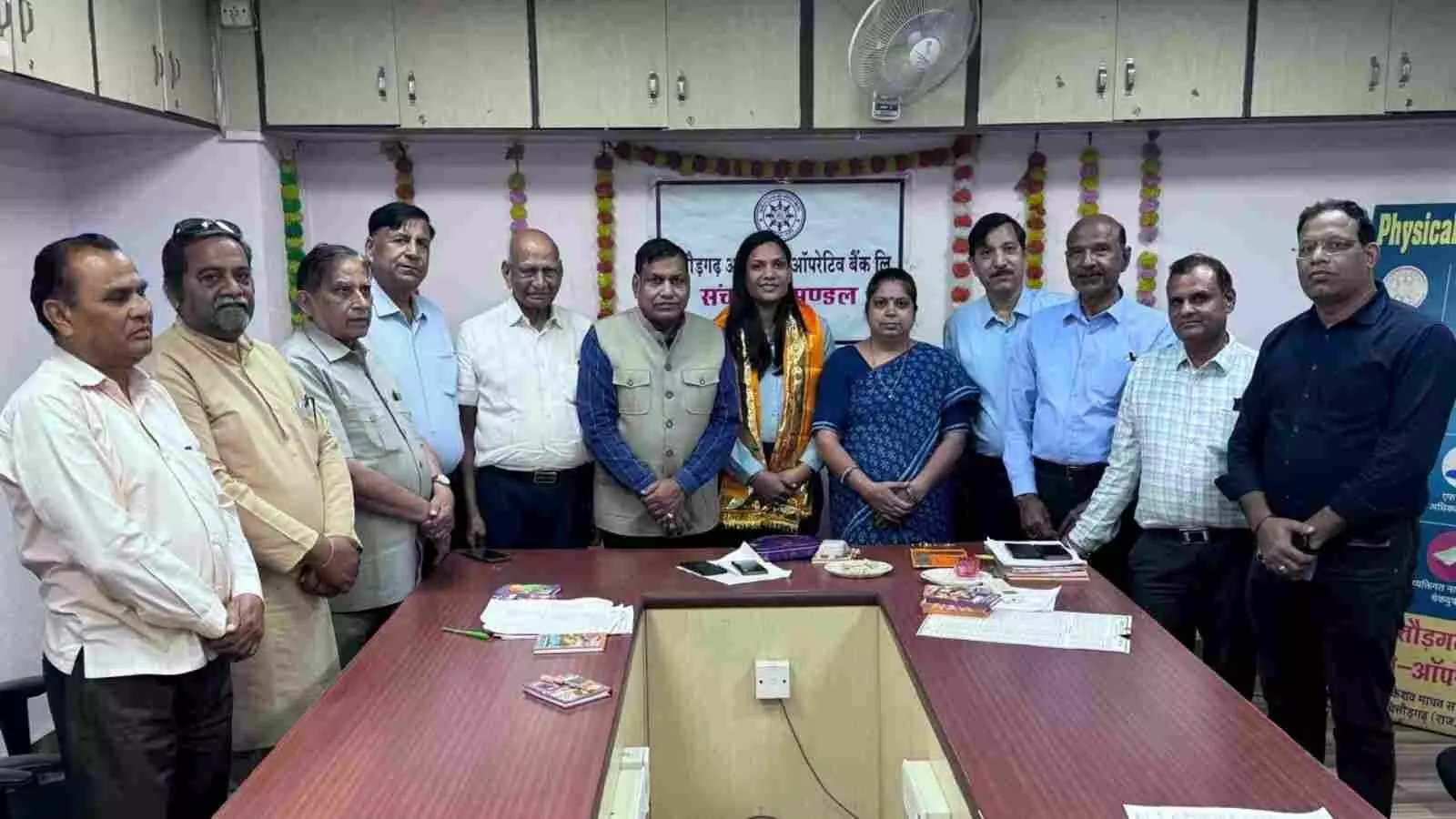 चित्तौड़गढ़ में अरबन कॉपरेटिव बैंक के निदेशक मंडल की बैठक में चर्चा करते चेयरमैन और पदाधिकारी। चित्तौड़गढ़ में अरबन कॉपरेटिव बैंक के निदेशक मंडल की बैठक में चर्चा करते चेयरमैन और पदाधिकारी।