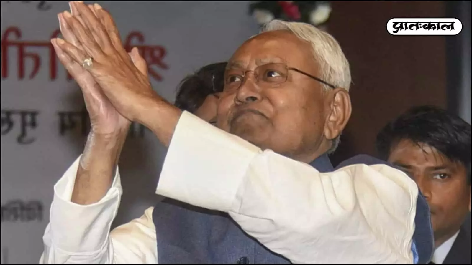 नीतीश कुमार का बड़ा फैसला! राज्यसभा जाने की इच्छा जताकर बिहार की राजनीति में मचाया हड़कंप। भावुक हुए समर्थक, क्या खत्म होगा एक युग? पढ़ें पूरी एक्सक्लूसिव रिपोर्ट। नीतीश कुमार का बड़ा फैसला! राज्यसभा जाने की इच्छा जताकर बिहार की राजनीति में मचाया हड़कंप। भावुक हुए समर्थक, क्या खत्म होगा एक युग? पढ़ें पूरी एक्सक्लूसिव रिपोर्ट।
