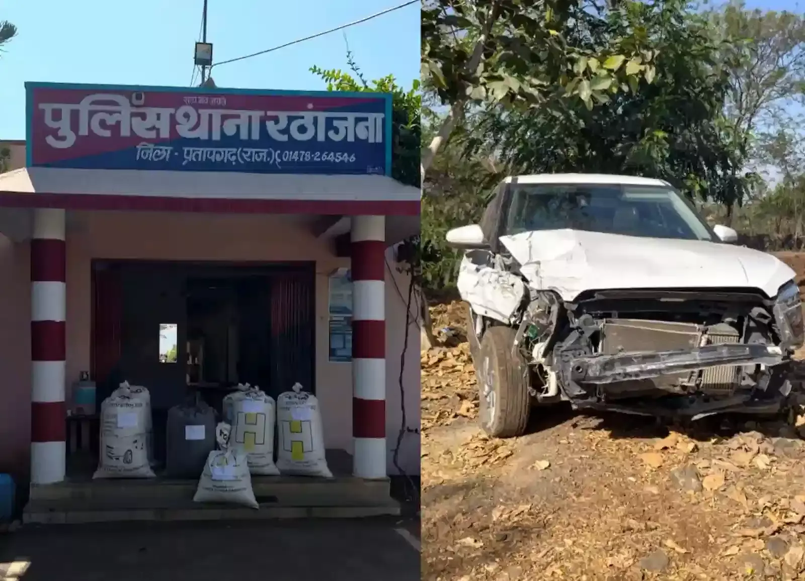 रठांजना पुलिस टीम द्वारा बरखेड़ा में बरामद किया गया अवैध अफीम डोडाचूरा और जब्त की गई सफेद रंग की क्रेटा कार। रठांजना पुलिस टीम द्वारा बरखेड़ा में बरामद किया गया अवैध अफीम डोडाचूरा और जब्त की गई सफेद रंग की क्रेटा कार।