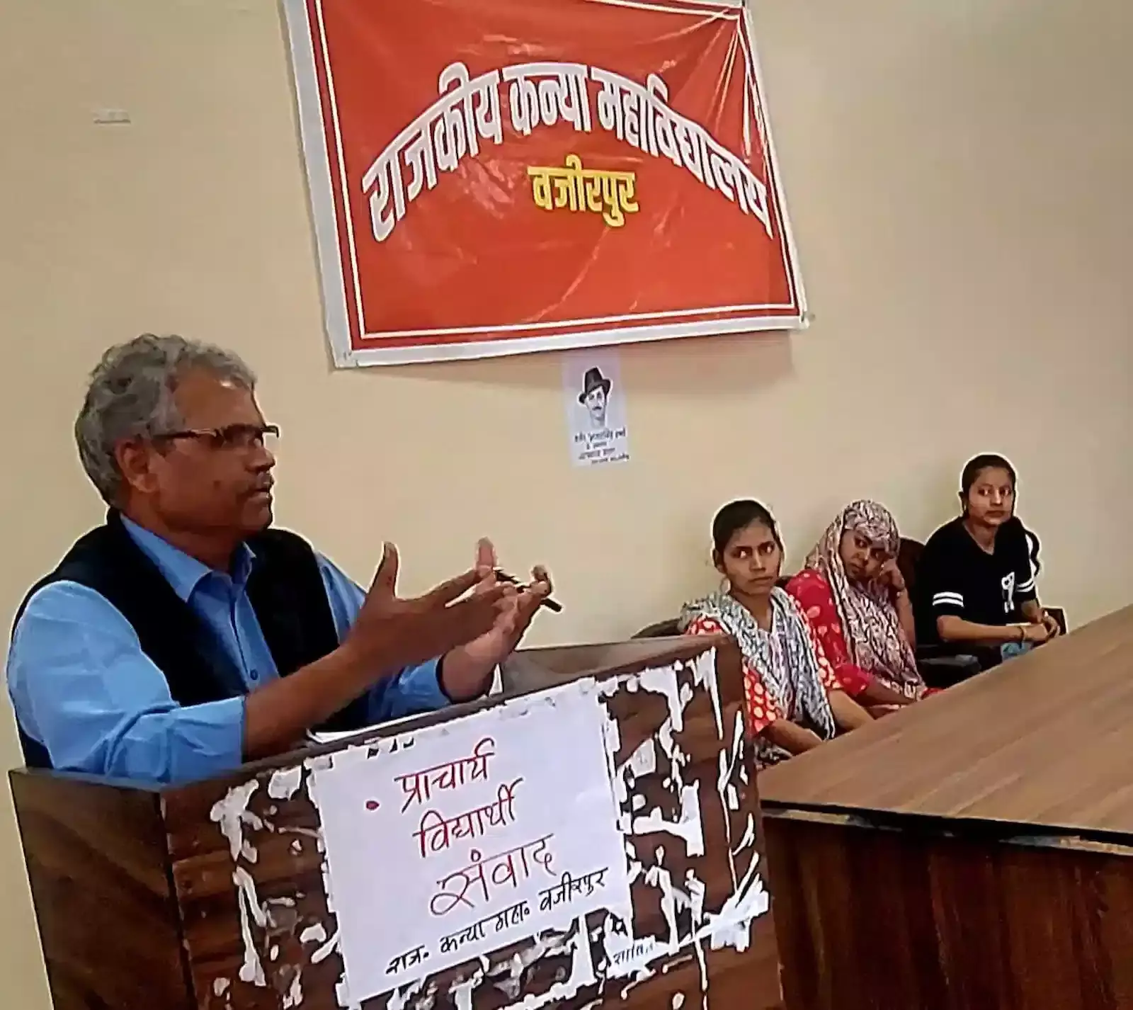 वजीरपुर राजकीय कन्या महाविद्यालय में छात्राओं के साथ संवाद करते प्रो रमेश बैरवा और उपस्थित छात्राएं। वजीरपुर राजकीय कन्या महाविद्यालय में छात्राओं के साथ संवाद करते प्रो रमेश बैरवा और उपस्थित छात्राएं।