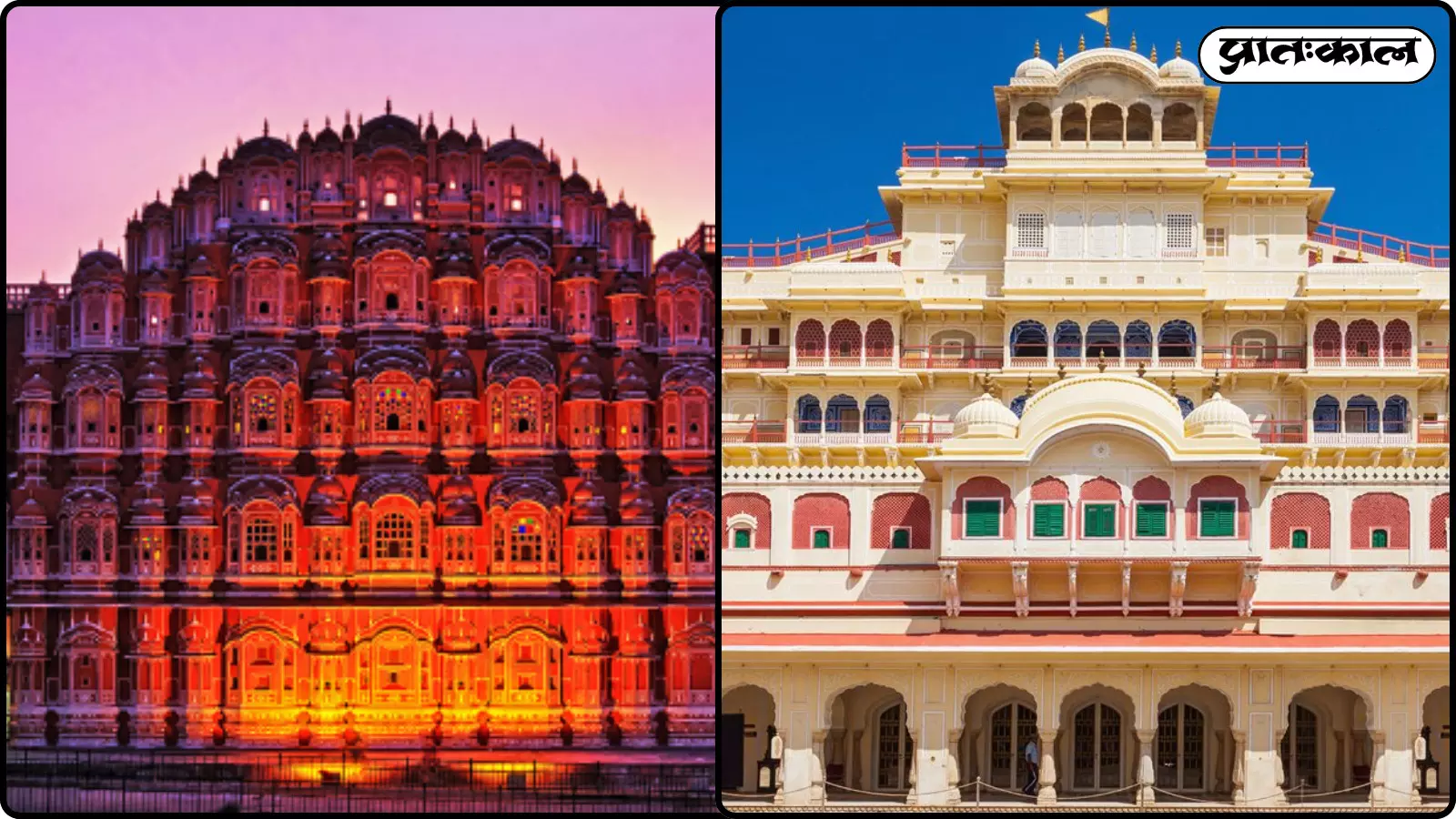 जयपुर की ऐतिहासिक वॉल्ड सिटी पर बढ़ते अतिक्रमण और संरक्षण में लापरवाही को लेकर UNESCO ने चिंता जताई है। जयपुर की ऐतिहासिक वॉल्ड सिटी पर बढ़ते अतिक्रमण और संरक्षण में लापरवाही को लेकर UNESCO ने चिंता जताई है।