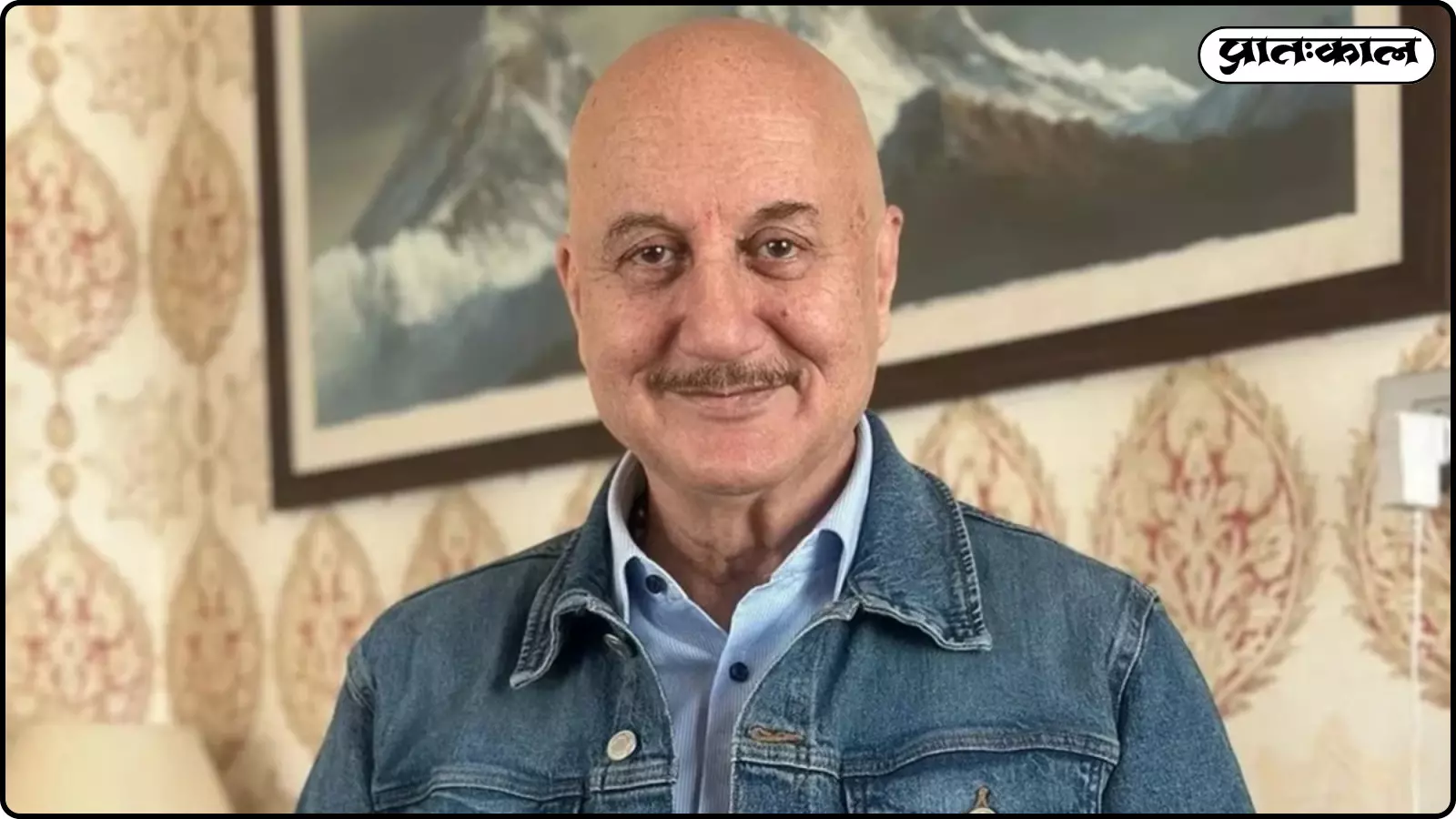 7 मार्च को अभिनेता अनुपम खेर अपना 71वां जन्मदिन मनाएंगे। 7 मार्च को अभिनेता अनुपम खेर अपना 71वां जन्मदिन मनाएंगे।