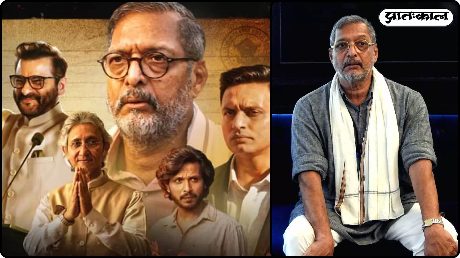 नाना पाटेकर ओटीटी डेब्यू नाना पाटेकर ओटीटी डेब्यू