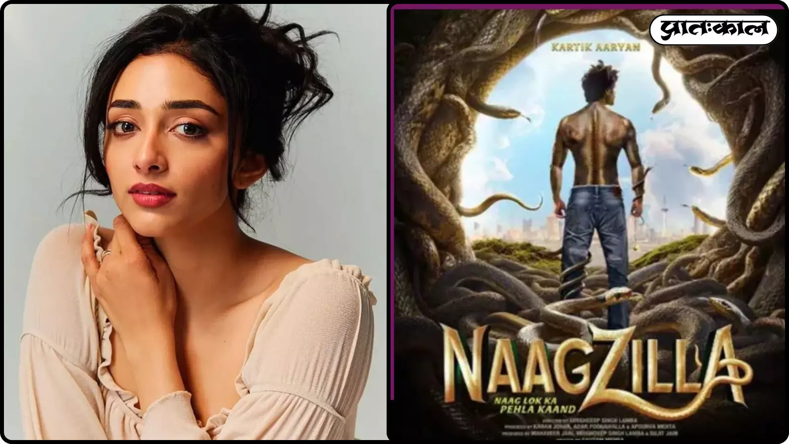 कार्तिक आर्यन के साथ साउथ अभिनेत्री प्रीति मुखुंधन बॉलीवुड में डेब्यू करेंगी। कार्तिक आर्यन के साथ साउथ अभिनेत्री प्रीति मुखुंधन बॉलीवुड में डेब्यू करेंगी।