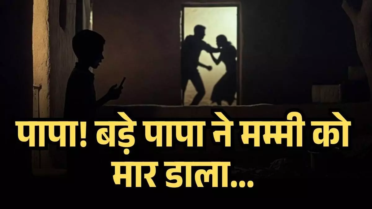 Brother-in-Law Drags Woman from Home, Beats Her to Death as Young Son Watches in Horror Brother-in-Law Drags Woman from Home, Beats Her to Death as Young Son Watches in Horror