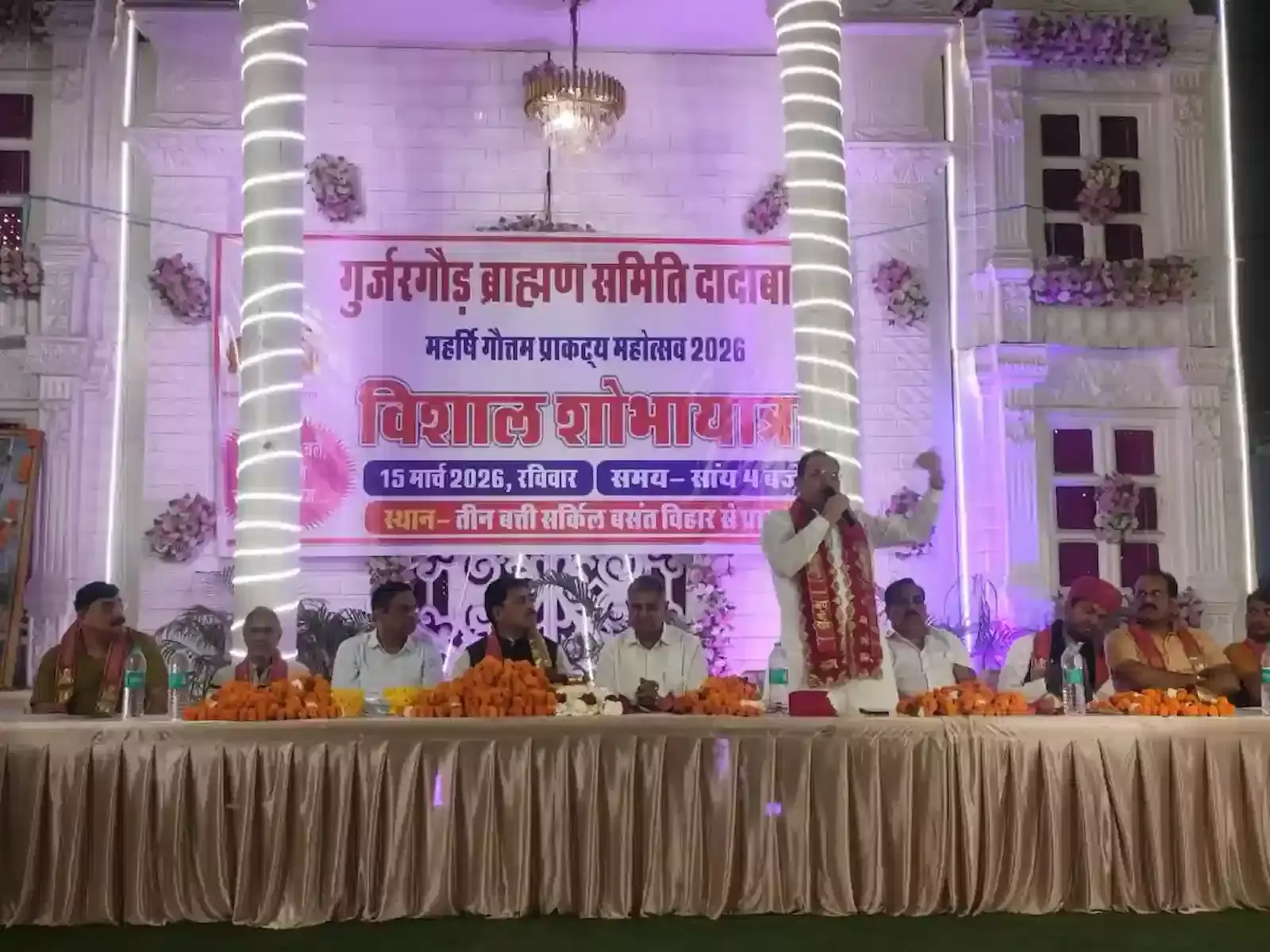 कोटा की गौतम वाटिका में महर्षि गौतम प्राकट्य महोत्सव की तैयारियों के लिए बैठक करते समाज के पदाधिकारी और सदस्य। कोटा की गौतम वाटिका में महर्षि गौतम प्राकट्य महोत्सव की तैयारियों के लिए बैठक करते समाज के पदाधिकारी और सदस्य।