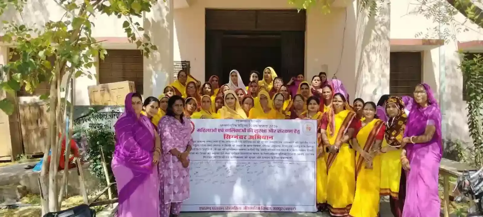 रायपुर ब्लॉक में महिला अधिकारिता विभाग के कर्मचारियों द्वारा सुरक्षा अभियान के दौरान चार्ट पर हस्ताक्षर किए जा रहे हैं। रायपुर ब्लॉक में महिला अधिकारिता विभाग के कर्मचारियों द्वारा सुरक्षा अभियान के दौरान चार्ट पर हस्ताक्षर किए जा रहे हैं।