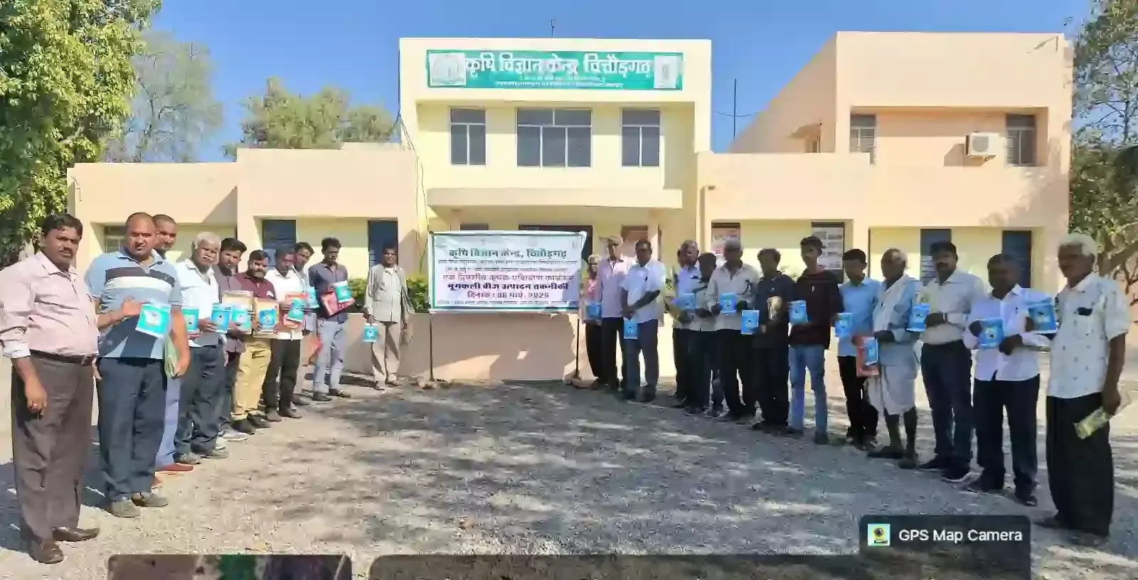चित्तौड़गढ़ कृषि विज्ञान केन्द्र में मूंगफली बीज उत्पादन प्रशिक्षण के दौरान जानकारी लेते किसान और कृषि वैज्ञानिक। चित्तौड़गढ़ कृषि विज्ञान केन्द्र में मूंगफली बीज उत्पादन प्रशिक्षण के दौरान जानकारी लेते किसान और कृषि वैज्ञानिक।