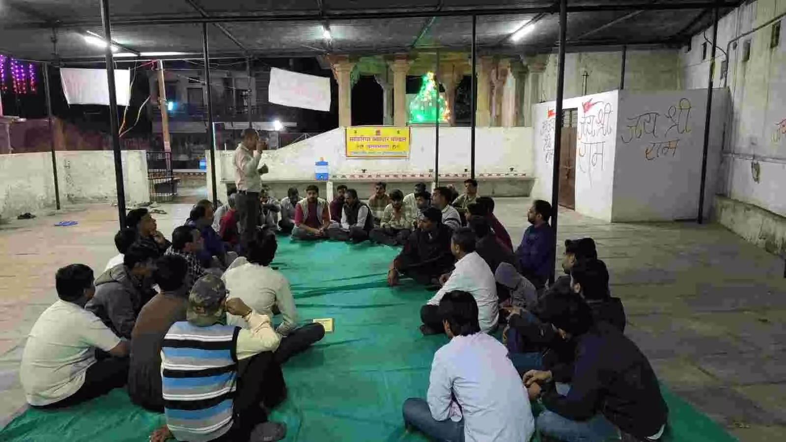 सांवलिया व्यापार मंडल की नई कार्यकारिणी का विस्तार सांवलिया व्यापार मंडल की नई कार्यकारिणी का विस्तार