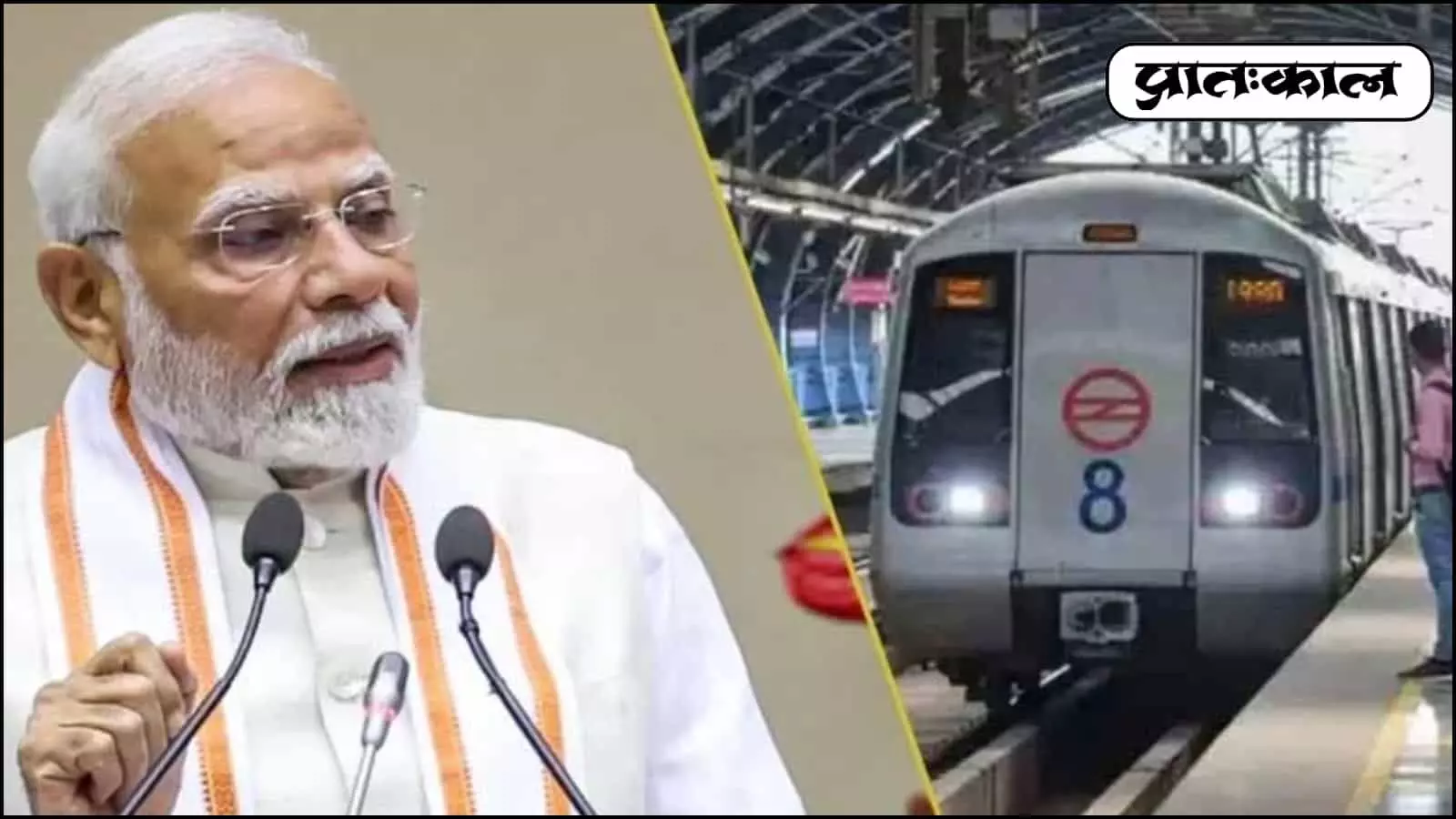 प्रधानमंत्री मोदी ने दिल्ली मेट्रो की पहली 71.56 किमी लंबी रिंग लाइन का उद्घाटन किया और ₹33,500 करोड़ के फेज 5(A) की नींव रखी। दिल्ली की कनेक्टिविटी में नया अध्याय। प्रधानमंत्री मोदी ने दिल्ली मेट्रो की पहली 71.56 किमी लंबी रिंग लाइन का उद्घाटन किया और ₹33,500 करोड़ के फेज 5(A) की नींव रखी। दिल्ली की कनेक्टिविटी में नया अध्याय।
