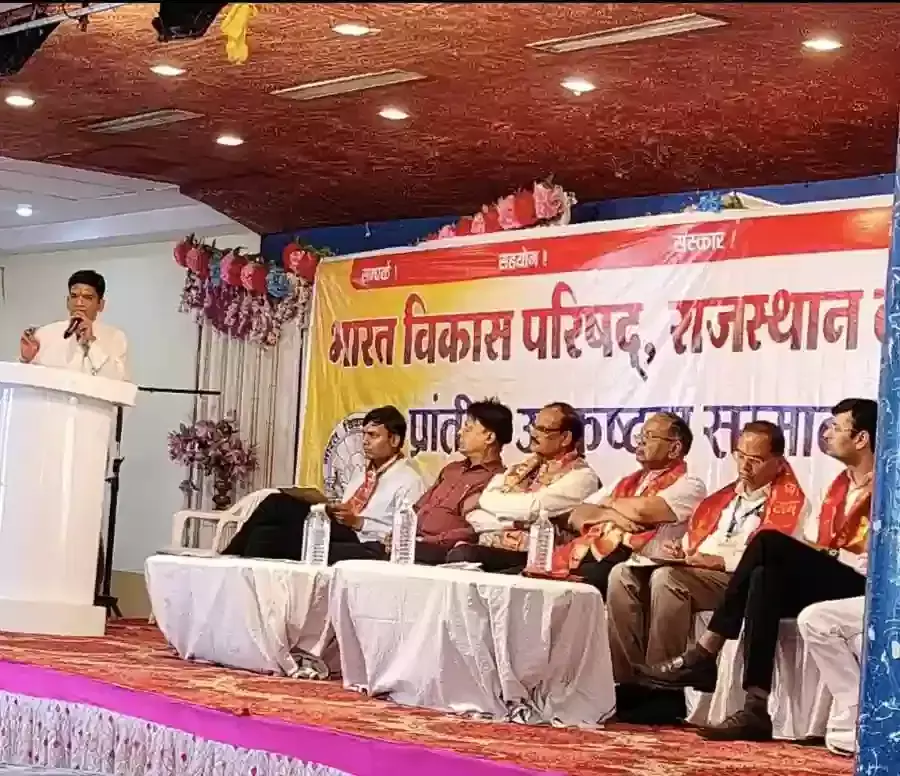 बूंदी में आयोजित उत्कृष्टता समारोह में भारत विकास परिषद बारां के पदाधिकारी सम्मान प्राप्त करते हुए। बूंदी में आयोजित उत्कृष्टता समारोह में भारत विकास परिषद बारां के पदाधिकारी सम्मान प्राप्त करते हुए।