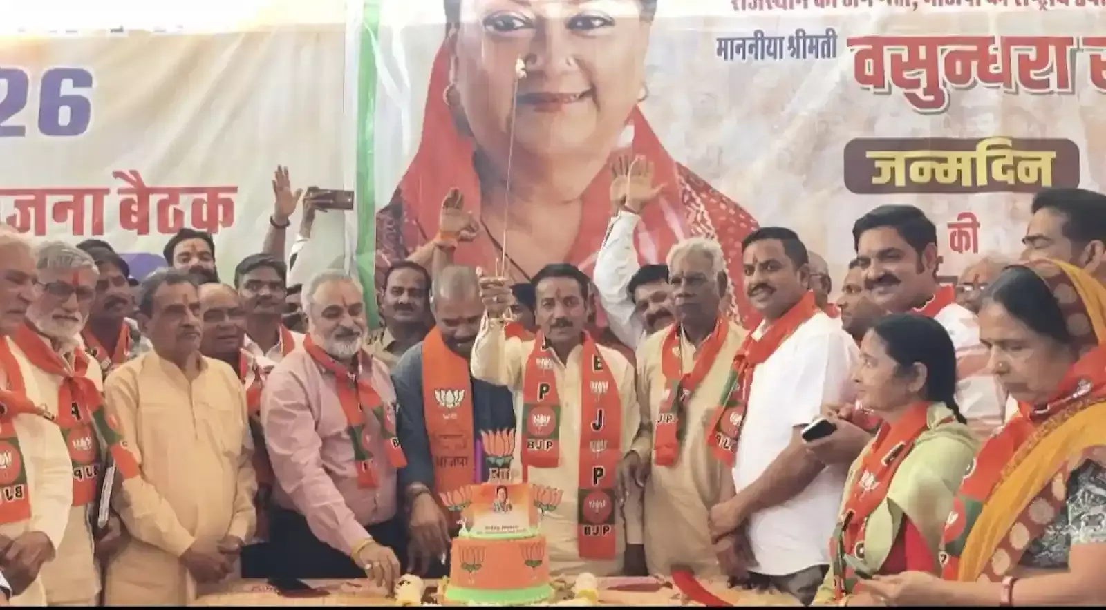 बारां में पूर्व मुख्यमंत्री वसुंधरा राजे के जन्मदिन समारोह के दौरान दीप प्रज्वलन करते भाजपा कार्यकर्ता और पदाधिकारी। बारां में पूर्व मुख्यमंत्री वसुंधरा राजे के जन्मदिन समारोह के दौरान दीप प्रज्वलन करते भाजपा कार्यकर्ता और पदाधिकारी।