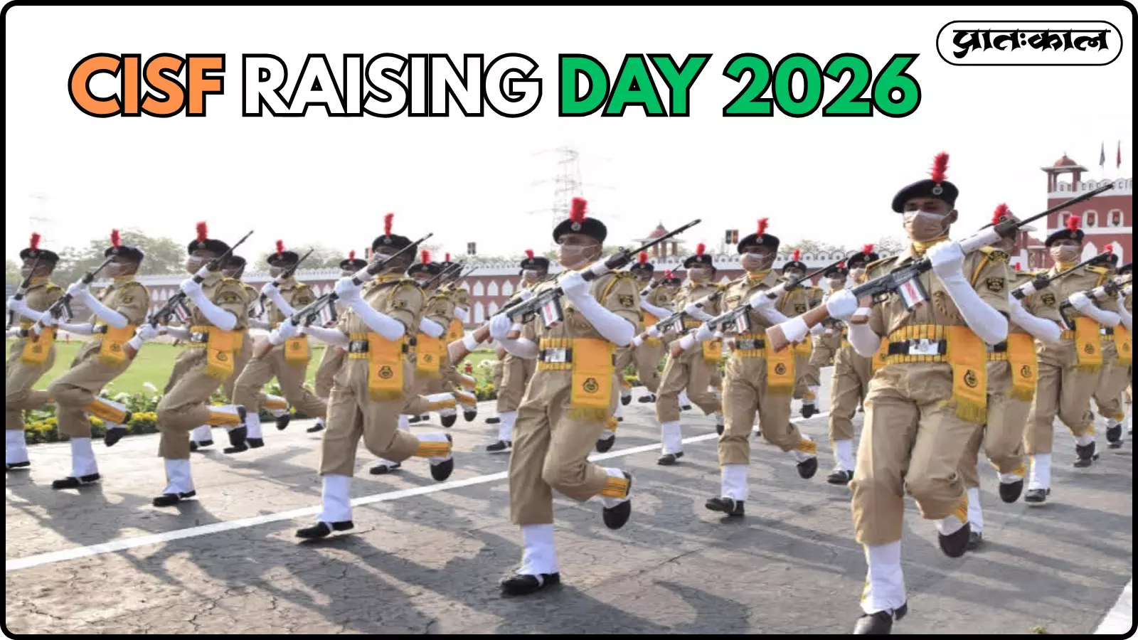 (CISF) भारत का एक प्रमुख केंद्रीय सशस्त्र पुलिस बल है, जिसकी स्थापना 1969 में औद्योगिक इकाइयों की सुरक्षा के लिए हुई थी। (CISF) भारत का एक प्रमुख केंद्रीय सशस्त्र पुलिस बल है, जिसकी स्थापना 1969 में औद्योगिक इकाइयों की सुरक्षा के लिए हुई थी।
