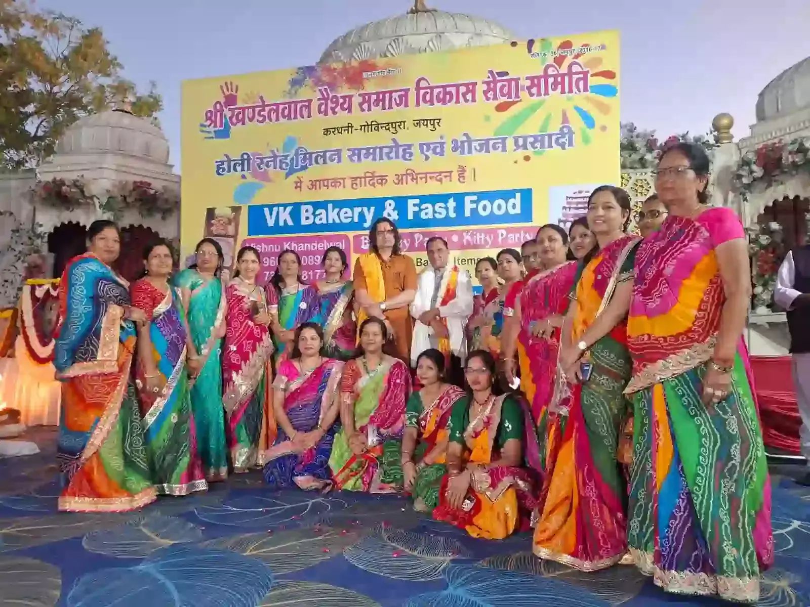 जयपुर में आयोजित खण्डेलवाल वैश्य समाज के होली स्नेह मिलन कार्यक्रम में उपस्थित अतिथि और समाजजन। जयपुर में आयोजित खण्डेलवाल वैश्य समाज के होली स्नेह मिलन कार्यक्रम में उपस्थित अतिथि और समाजजन।