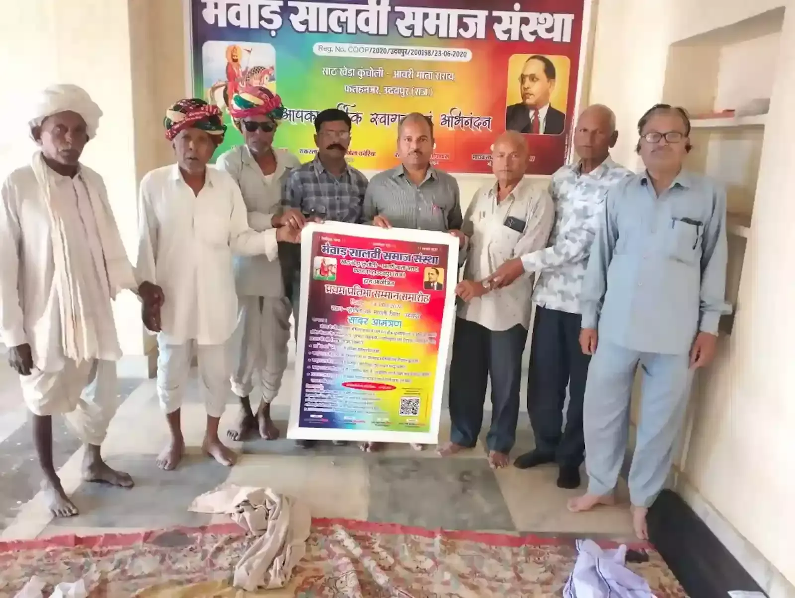 फतहनगर में सालवी समाज के पदाधिकारी प्रथम प्रतिभा सम्मान समारोह 2026 का पोस्टर विमोचित करते हुए। फतहनगर में सालवी समाज के पदाधिकारी प्रथम प्रतिभा सम्मान समारोह 2026 का पोस्टर विमोचित करते हुए।
