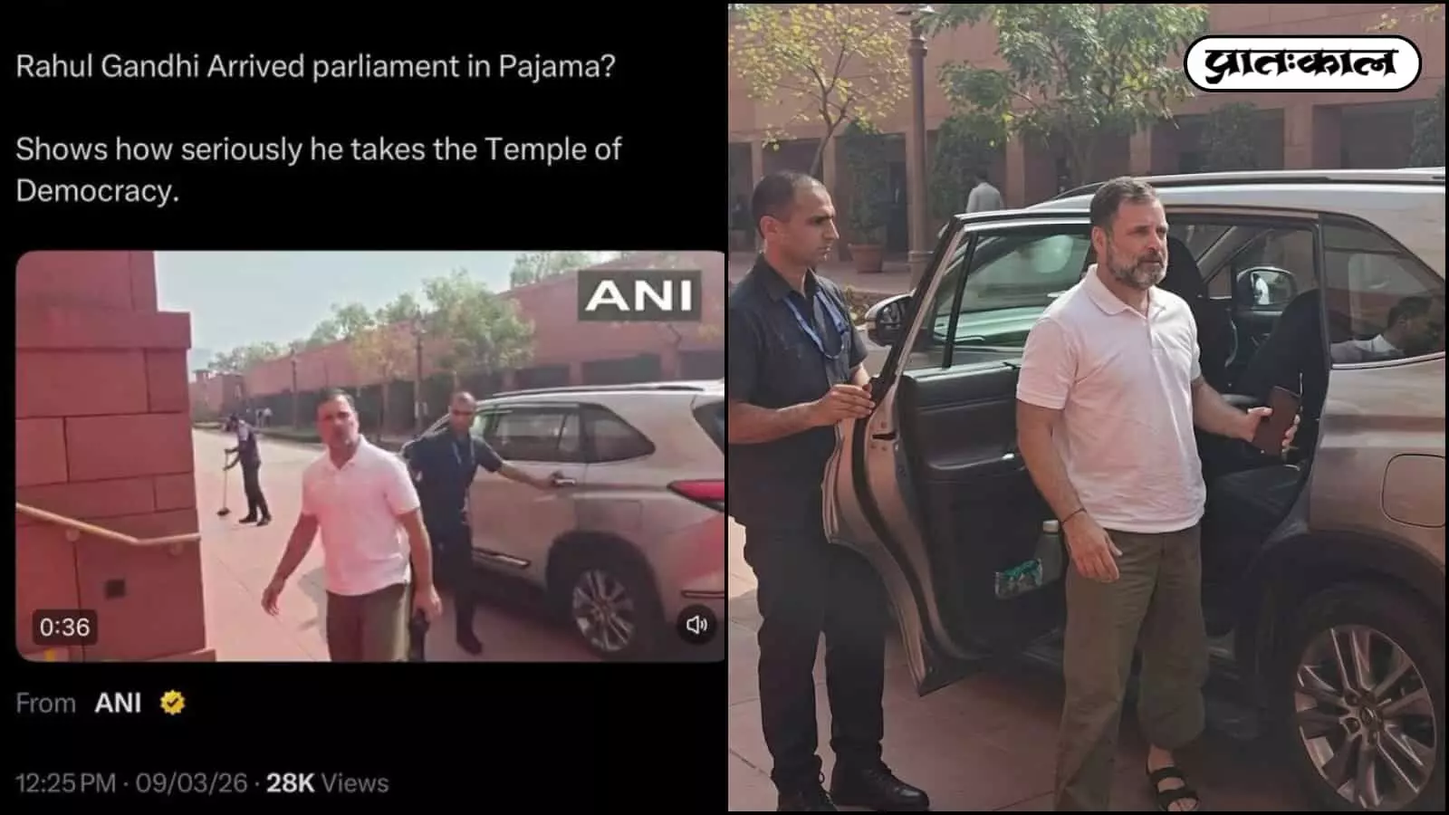 संसद में Rahul Gandhi के कपड़ों को लेकर मचा बवाल! विपक्ष के नेता के खाकी ट्राउजर पर बीजेपी ने उठाए सवाल, शुरू हुई ड्रेस कोड पर बड़ी राजनीतिक बहस। पूरी रिपोर्ट यहाँ पढ़ें। संसद में Rahul Gandhi के कपड़ों को लेकर मचा बवाल! विपक्ष के नेता के खाकी ट्राउजर पर बीजेपी ने उठाए सवाल, शुरू हुई ड्रेस कोड पर बड़ी राजनीतिक बहस। पूरी रिपोर्ट यहाँ पढ़ें।