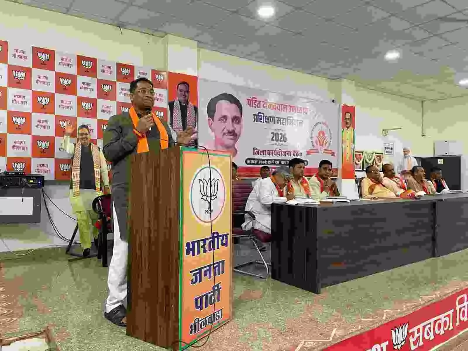 भीलवाड़ा में आयोजित भाजपा प्रशिक्षण कार्यशाला में प्रदेश उपाध्यक्ष छगन माहुर कार्यकर्ताओं को संबोधित करते हुए दिखाई दे रहे हैं।