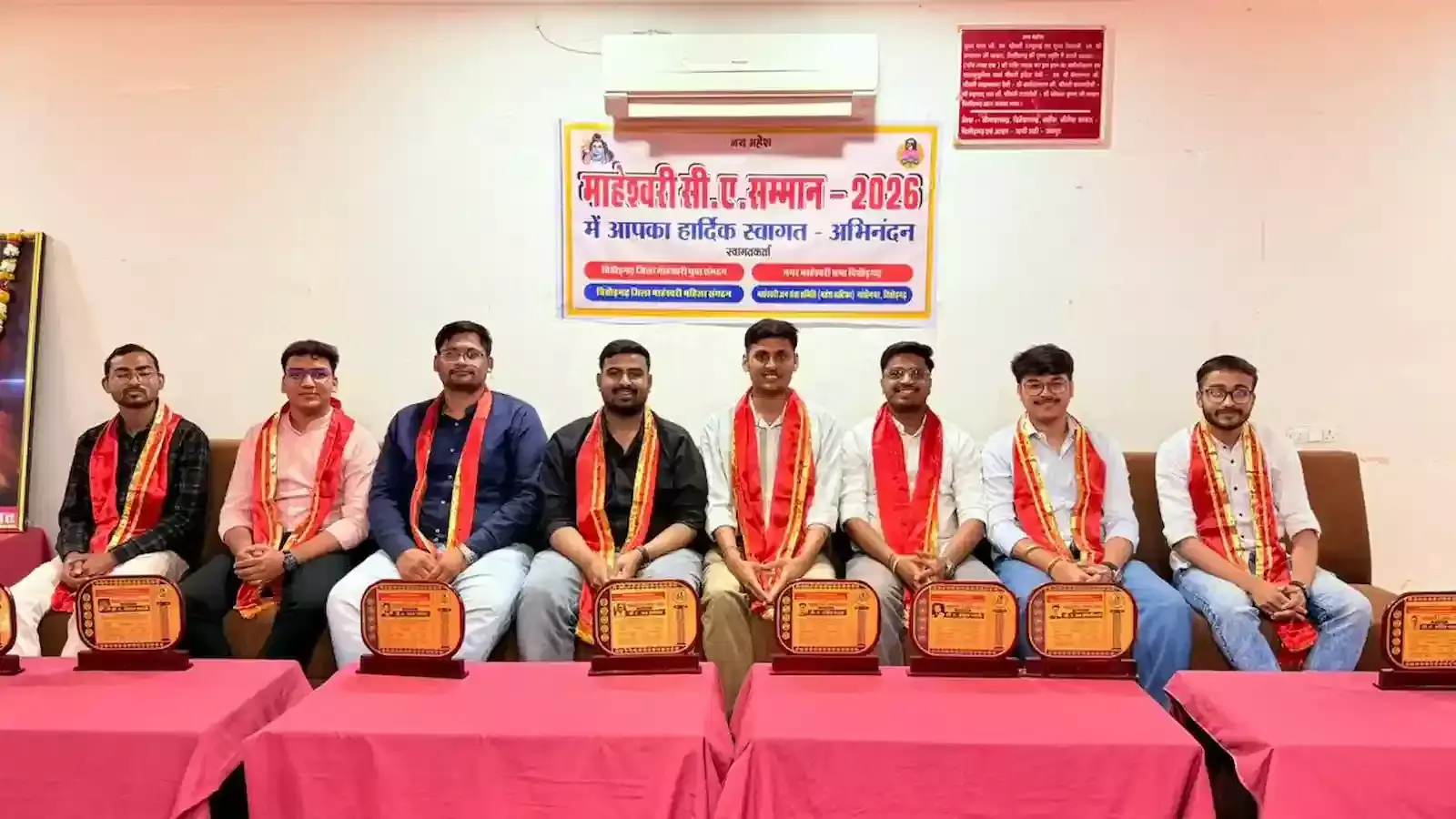 चित्तौड़गढ़ की महेश वाटिका में माहेश्वरी समाज के अतिथियों द्वारा 11 नवनियुक्त सीए का सपरिवार सम्मान किया जा रहा है। चित्तौड़गढ़ की महेश वाटिका में माहेश्वरी समाज के अतिथियों द्वारा 11 नवनियुक्त सीए का सपरिवार सम्मान किया जा रहा है।