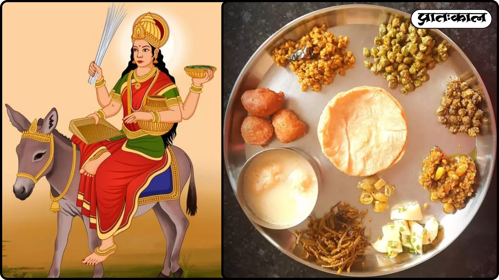 वर्ष 2026 में शीतला अष्टमी (बसोड़ा) 11 मार्च को मनाई जाएगी वर्ष 2026 में शीतला अष्टमी (बसोड़ा) 11 मार्च को मनाई जाएगी