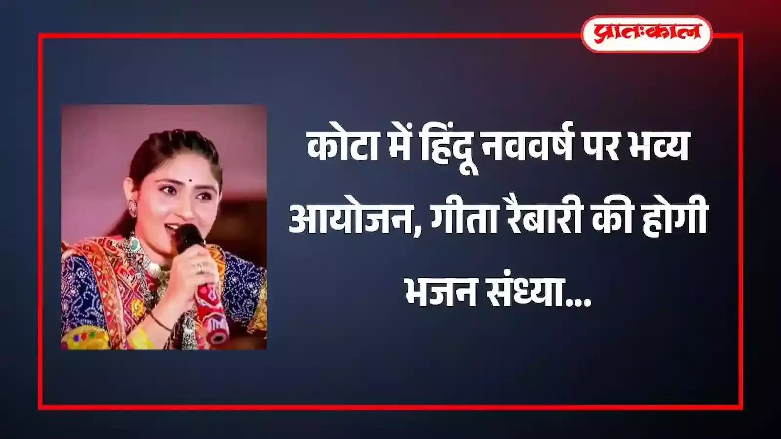 कोटा में हिंदू नववर्ष कार्यक्रम की तैयारी बैठक में चर्चा करते आयोजन समिति के सदस्य और पदाधिकारी। कोटा में हिंदू नववर्ष कार्यक्रम की तैयारी बैठक में चर्चा करते आयोजन समिति के सदस्य और पदाधिकारी।