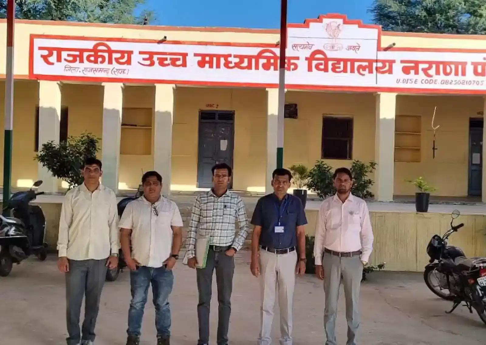 राजकीय उच्च माध्यमिक विद्यालय नराणा के मुख्य द्वार पर बोर्ड परीक्षा देकर निकलते हुए विद्यार्थी और तैनात शिक्षक।