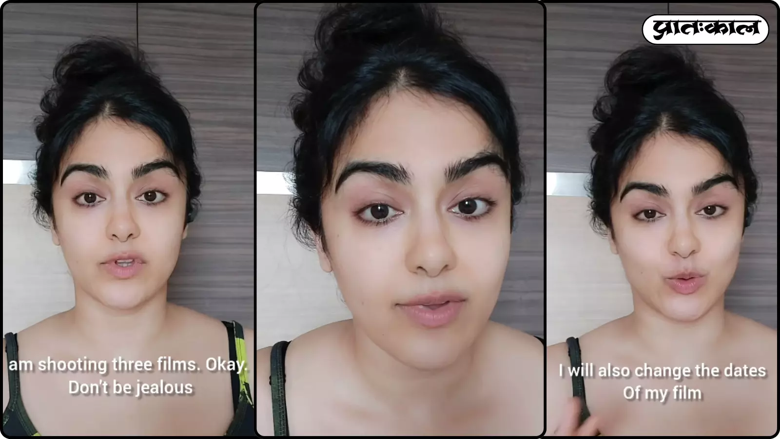 अभिनेत्री अदा शर्मा ने सोशल मीडिया पर बताया कि वह करीब एक महीने तक बिना काम के बैठी रहीं। अभिनेत्री अदा शर्मा ने सोशल मीडिया पर बताया कि वह करीब एक महीने तक बिना काम के बैठी रहीं।
