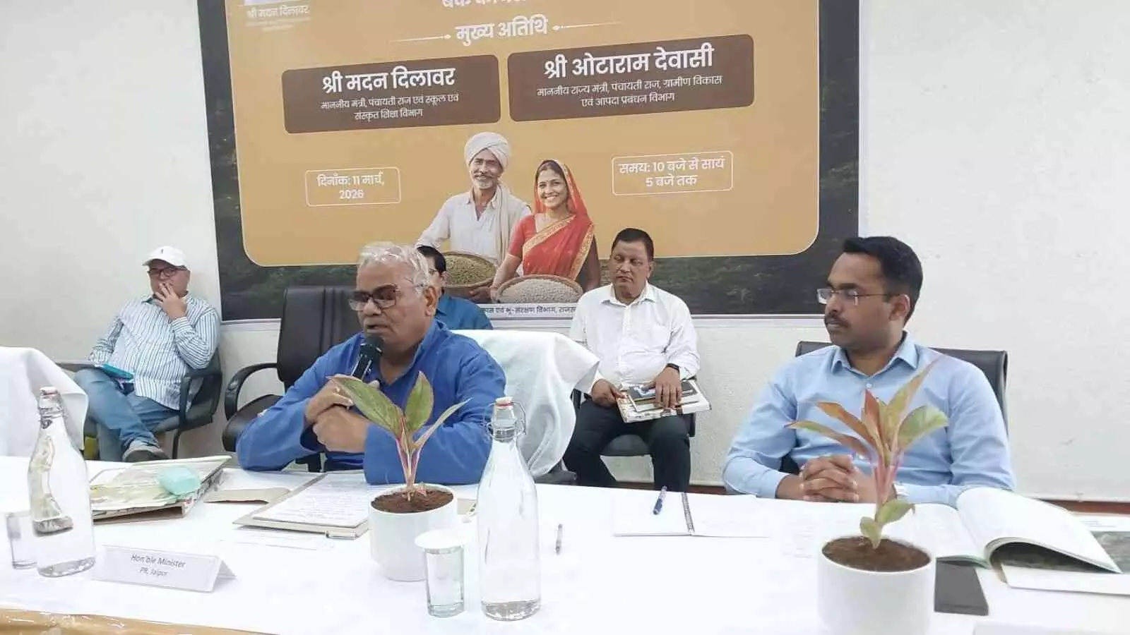जयपुर में आयोजित वनस्पति बीज बैंक कार्यशाला में मंच से अधिकारियों को संबोधित करते मंत्री मदन दिलावर। जयपुर में आयोजित वनस्पति बीज बैंक कार्यशाला में मंच से अधिकारियों को संबोधित करते मंत्री मदन दिलावर।