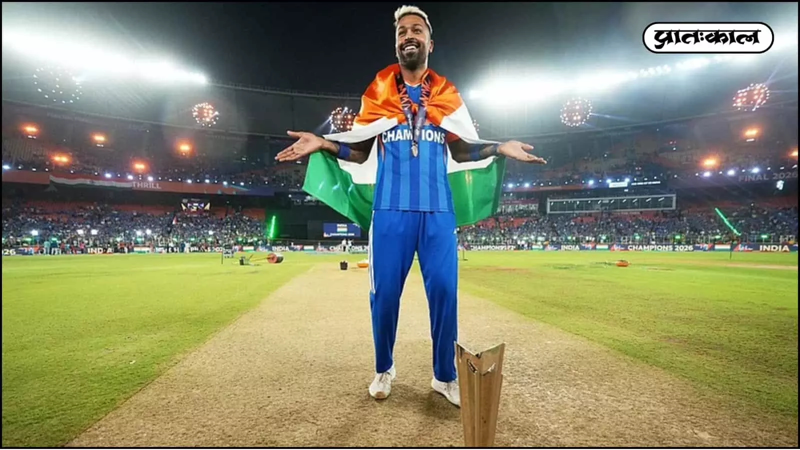 T20 World Cup 2026 की जीत के जश्न में तिरंगे के कथित अपमान को लेकर हार्दिक पांड्या के खिलाफ पुणे में शिकायत दर्ज। पुलिस कर रही मामले की जांच, जानें पूरी रिपोर्ट। T20 World Cup 2026 की जीत के जश्न में तिरंगे के कथित अपमान को लेकर हार्दिक पांड्या के खिलाफ पुणे में शिकायत दर्ज। पुलिस कर रही मामले की जांच, जानें पूरी रिपोर्ट।