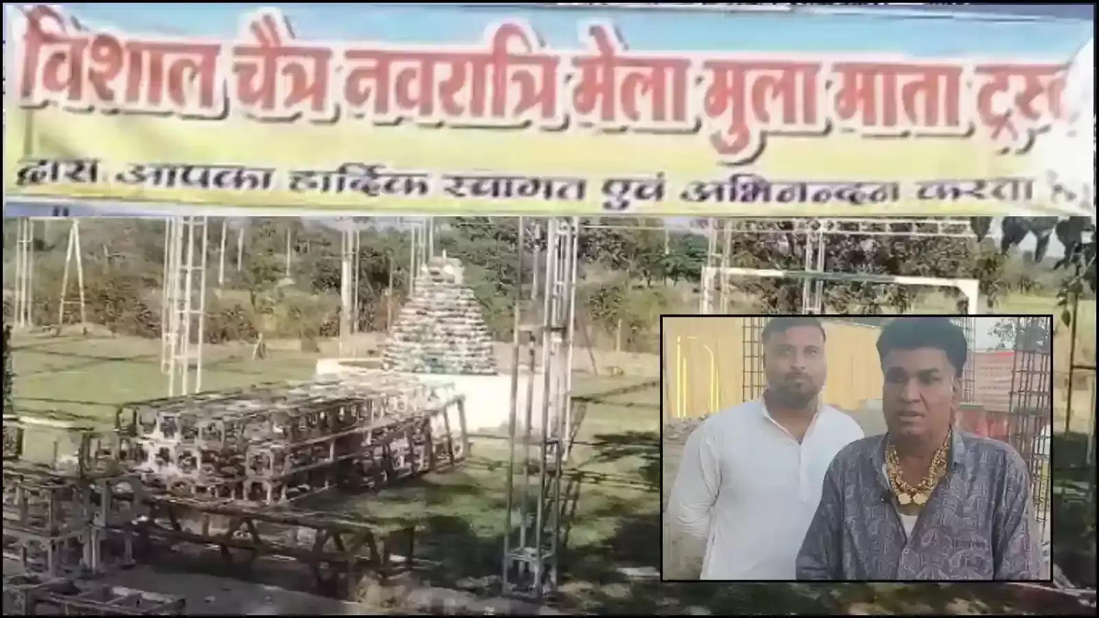 कपासन के राजमार्ग स्थित प्राचीन मूला माता मंदिर परिसर में चैत्र नवरात्रि मेले की तैयारियों हेतु की गई विद्युत सजावट। कपासन के राजमार्ग स्थित प्राचीन मूला माता मंदिर परिसर में चैत्र नवरात्रि मेले की तैयारियों हेतु की गई विद्युत सजावट।