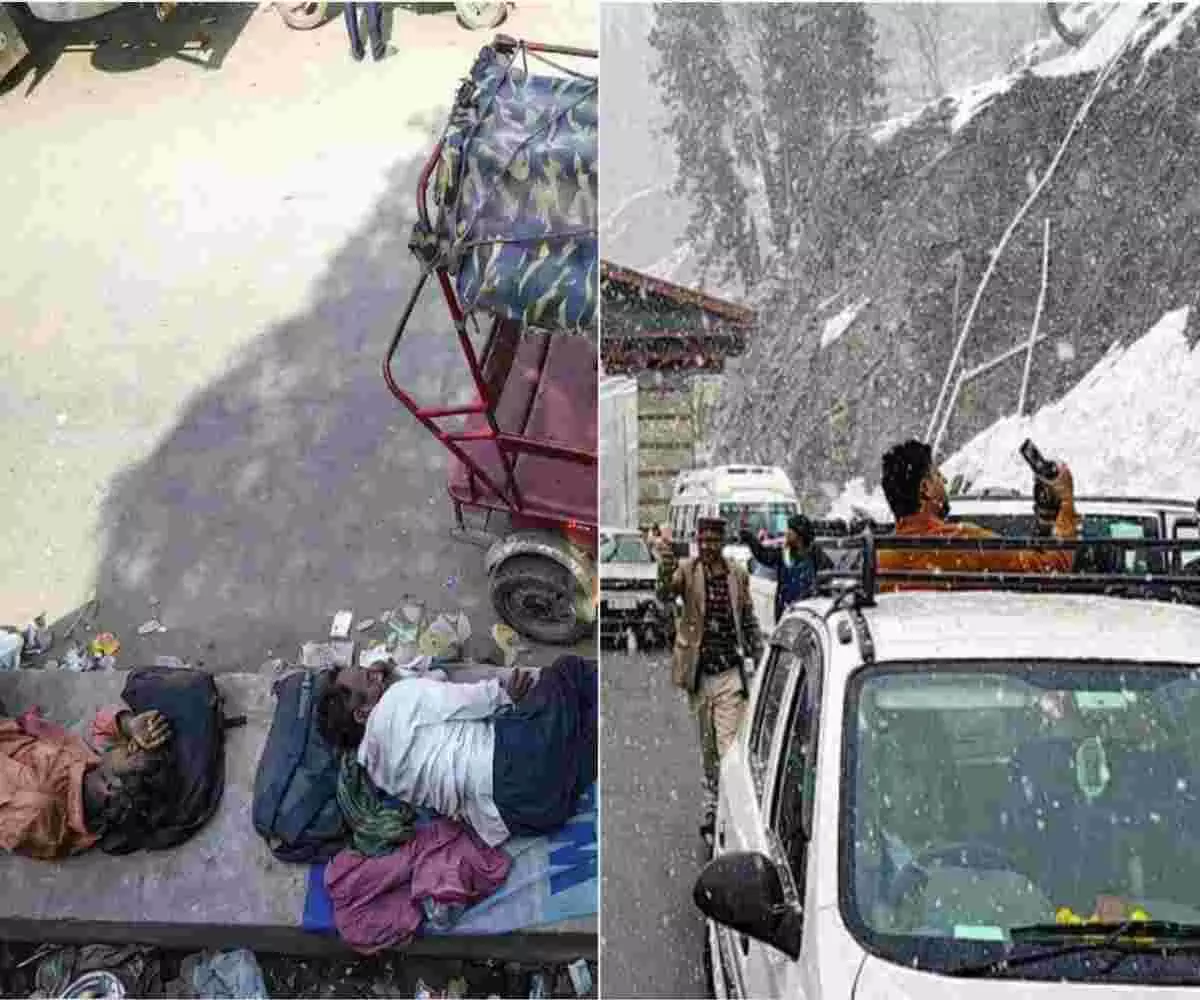 उत्तर भारत में मौसम का बदला मिजाज- पहाड़ी इलाकों में बर्फबारी और कुछ राज्यों में बारिश की संभावना उत्तर भारत में मौसम का बदला मिजाज- पहाड़ी इलाकों में बर्फबारी और कुछ राज्यों में बारिश की संभावना