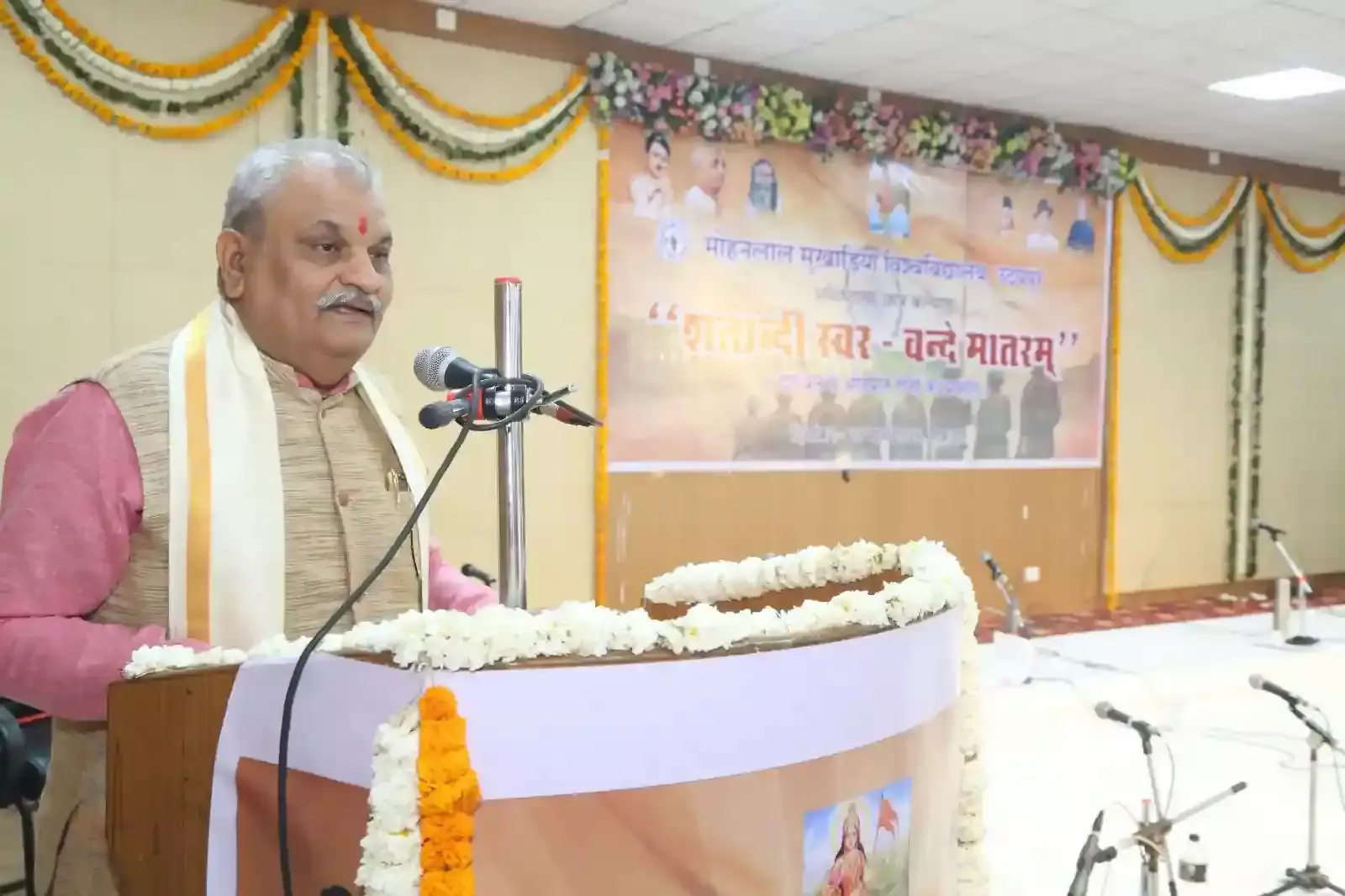 उदयपुर के मोहनलाल सुखाड़िया विश्वविद्यालय में आयोजित संगीत समारोह में मंच पर प्रस्तुति देते कलाकार और गायक। उदयपुर के मोहनलाल सुखाड़िया विश्वविद्यालय में आयोजित संगीत समारोह में मंच पर प्रस्तुति देते कलाकार और गायक।