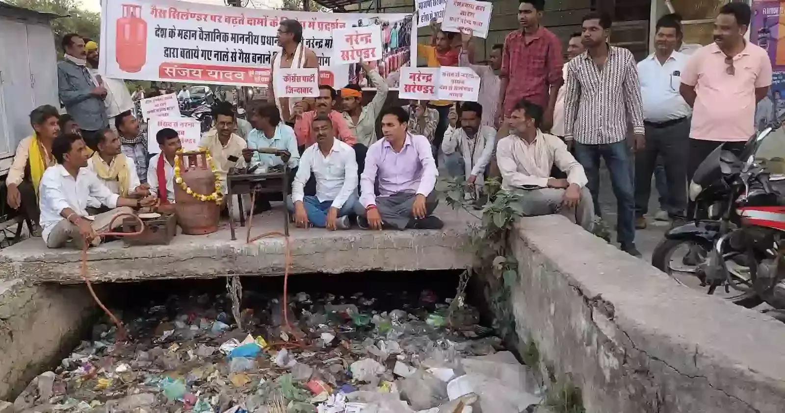 कोटा के घटोत्कच चौराहे पर गैस किल्लत के विरोध में नाले के पास प्रदर्शन करते कांग्रेस कार्यकर्ता। कोटा के घटोत्कच चौराहे पर गैस किल्लत के विरोध में नाले के पास प्रदर्शन करते कांग्रेस कार्यकर्ता।