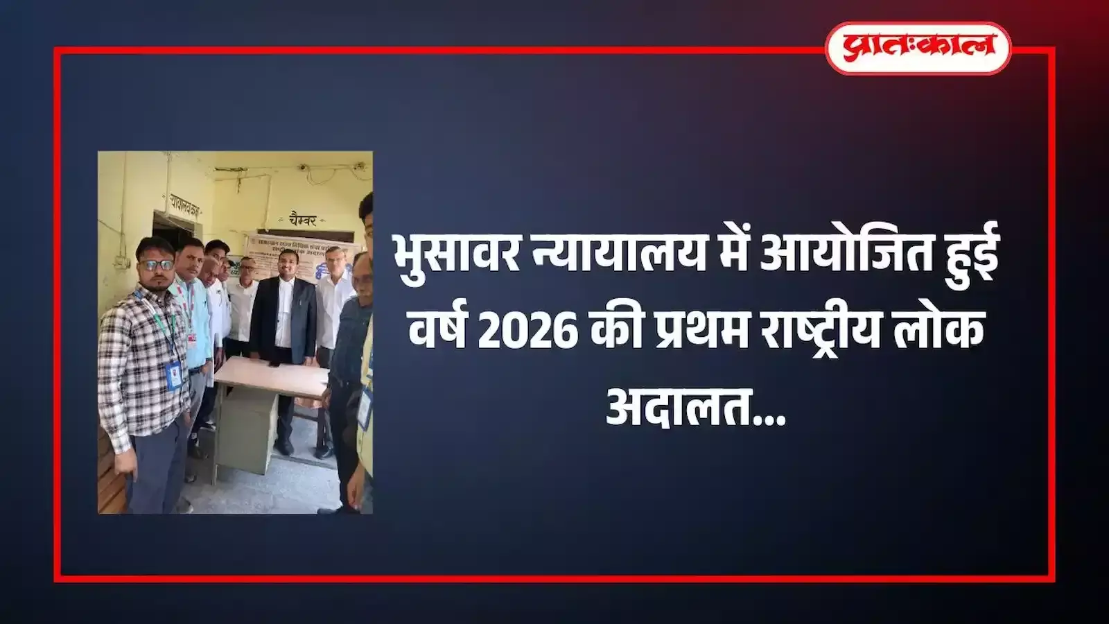 मास्टर आदित्येन्द्र राजकीय महाविद्यालय डीग में कुश्ती प्रतियोगिता के दौरान दांव लगाते युवा पहलवान और उपस्थित अतिथि।