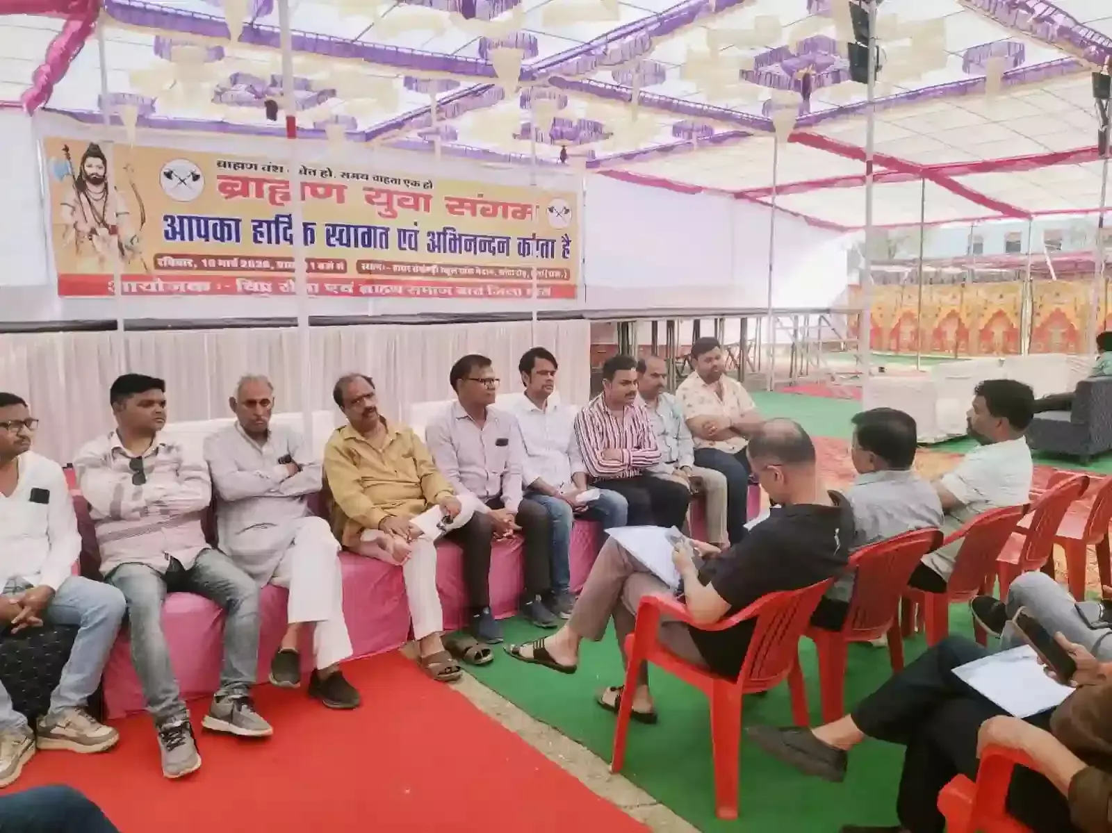 बारां के स्कूल खेल मैदान में ब्राह्मण युवा संगम की व्यवस्थाओं का निरीक्षण करते समाज के युवा और पदाधिकारी बारां के स्कूल खेल मैदान में ब्राह्मण युवा संगम की व्यवस्थाओं का निरीक्षण करते समाज के युवा और पदाधिकारी