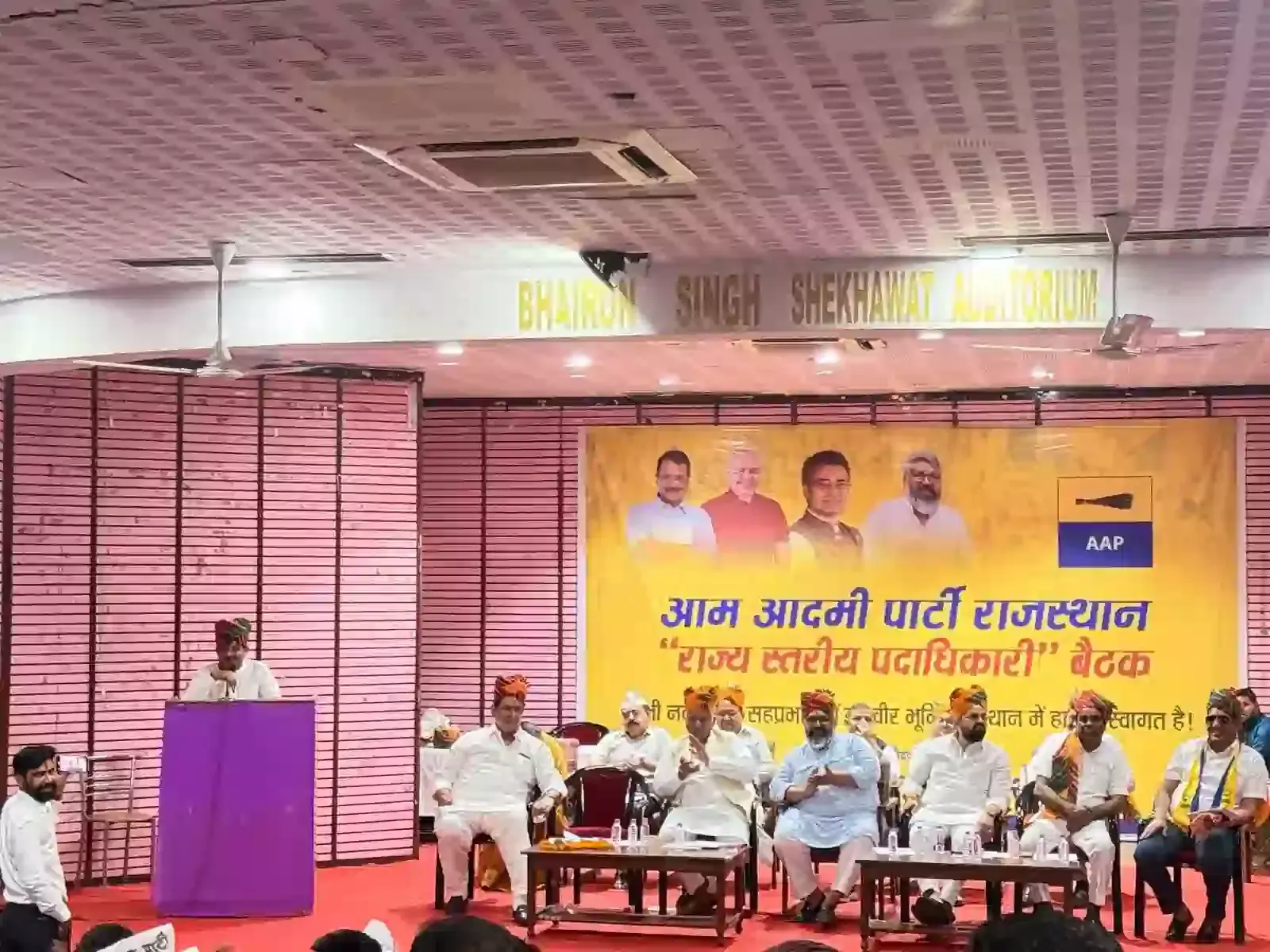 जयपुर में आम आदमी पार्टी की राज्य स्तरीय बैठक के दौरान मंच पर बैठे पदाधिकारी और संगठन विस्तार की चर्चा। जयपुर में आम आदमी पार्टी की राज्य स्तरीय बैठक के दौरान मंच पर बैठे पदाधिकारी और संगठन विस्तार की चर्चा।