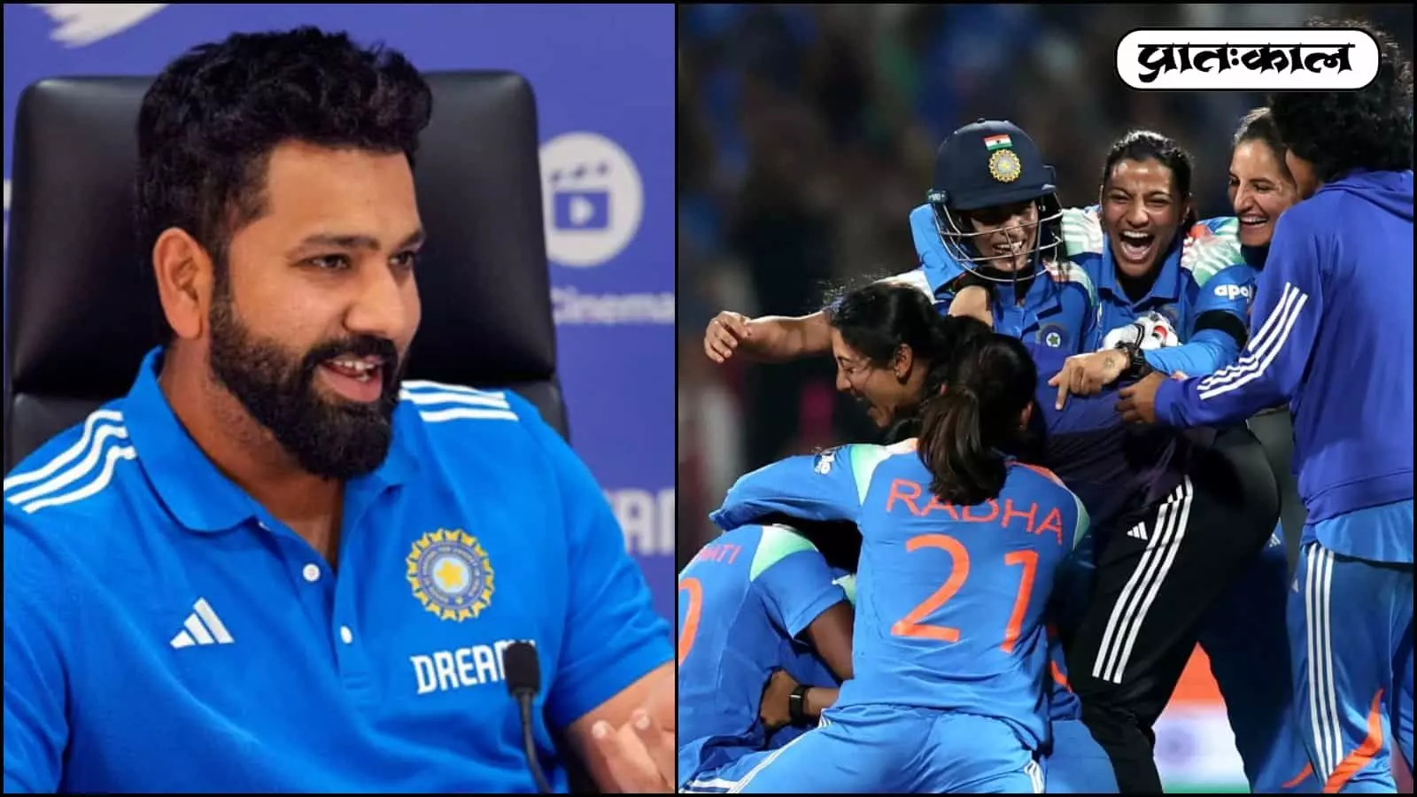रोहित शर्मा ने भारतीय पुरुष और महिला टीमों की विजयी लय को सराहा। टी20 और वनडे विश्व कप में मिली ऐतिहासिक सफलताओं के बाद अब टीम इंडिया का लक्ष्य और अधिक खिताब। रोहित शर्मा ने भारतीय पुरुष और महिला टीमों की विजयी लय को सराहा। टी20 और वनडे विश्व कप में मिली ऐतिहासिक सफलताओं के बाद अब टीम इंडिया का लक्ष्य और अधिक खिताब।