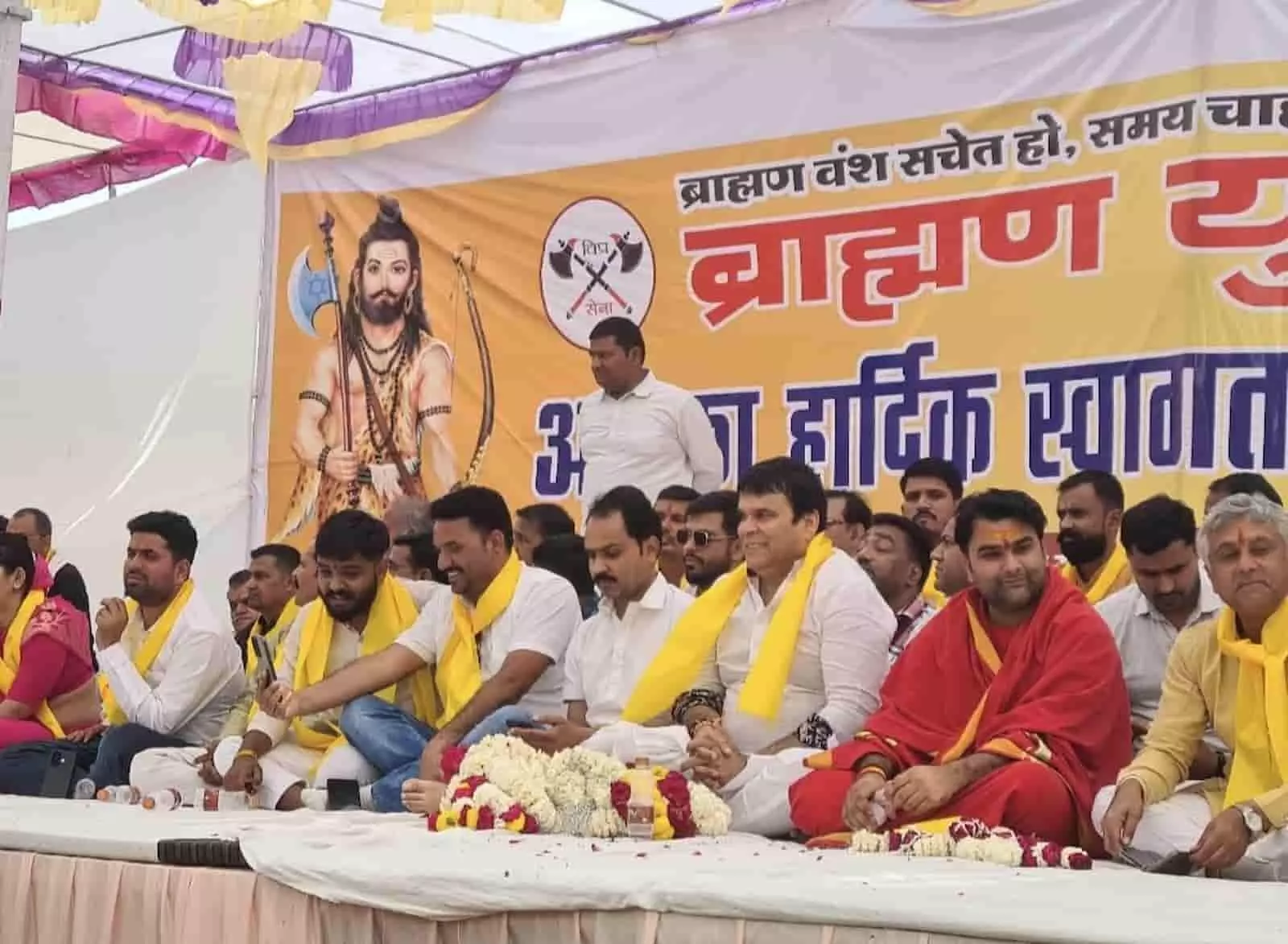 बारां में ब्राह्मण युवा संगम, समाज की एकता पर चर्चा और यूजीसी का विरोध बारां में ब्राह्मण युवा संगम, समाज की एकता पर चर्चा और यूजीसी का विरोध