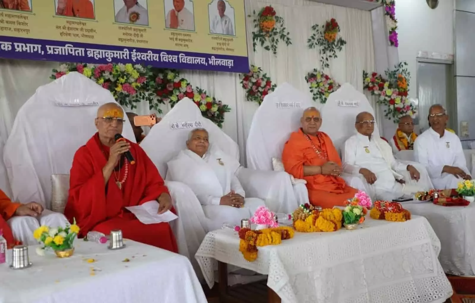 सनातन संस्कृति की रक्षा पर भीलवाड़ा साधु-संत महासम्मेलन सनातन संस्कृति की रक्षा पर भीलवाड़ा साधु-संत महासम्मेलन