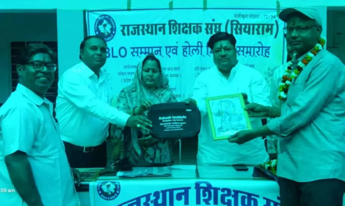 शिक्षक संघ सियाराम ने 180 बीएलओ का सम्मान किया गंगापुर सिटी में शिक्षक संघ सियाराम ने 180 बीएलओ का सम्मान किया गंगापुर सिटी में