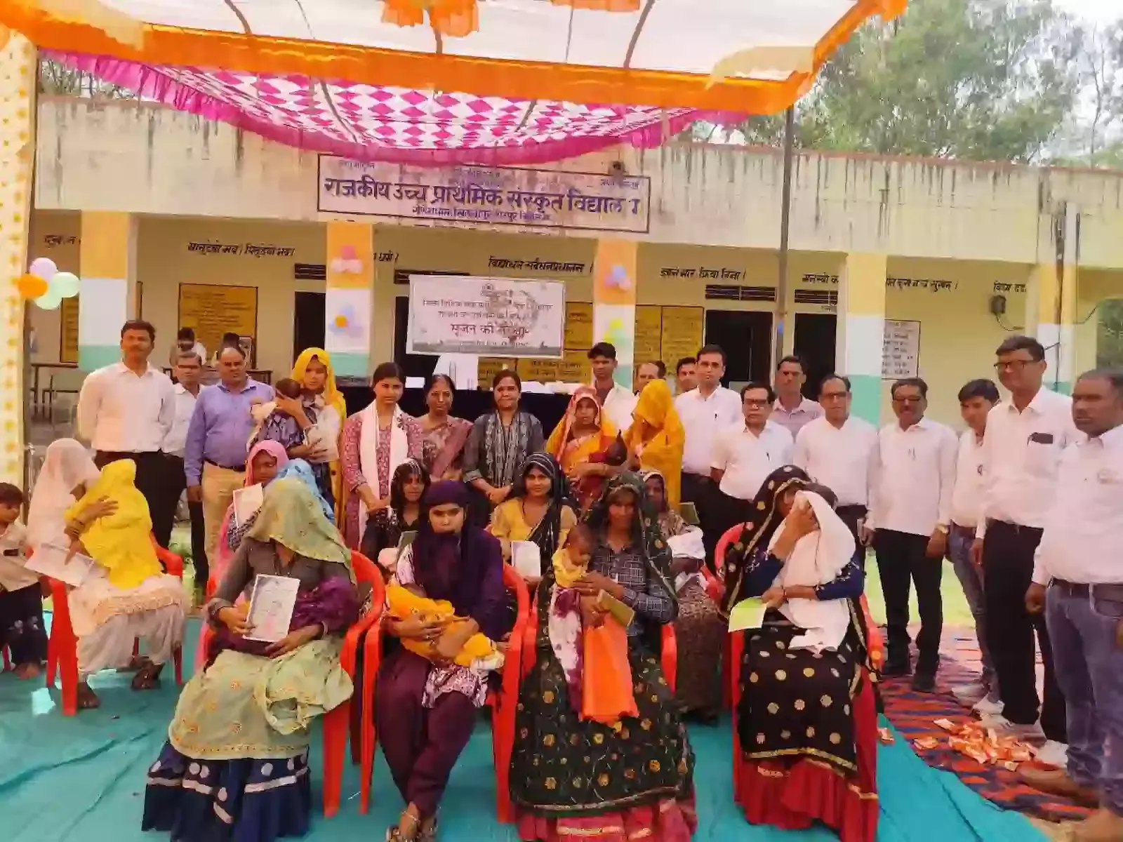 राजकीय उच्च प्राथमिक संस्कृत विद्यालय गणेशधाम में पौधारोपण करते अधिकारी और उपस्थित ग्रामीण महिला एवं पुरुष राजकीय उच्च प्राथमिक संस्कृत विद्यालय गणेशधाम में पौधारोपण करते अधिकारी और उपस्थित ग्रामीण महिला एवं पुरुष