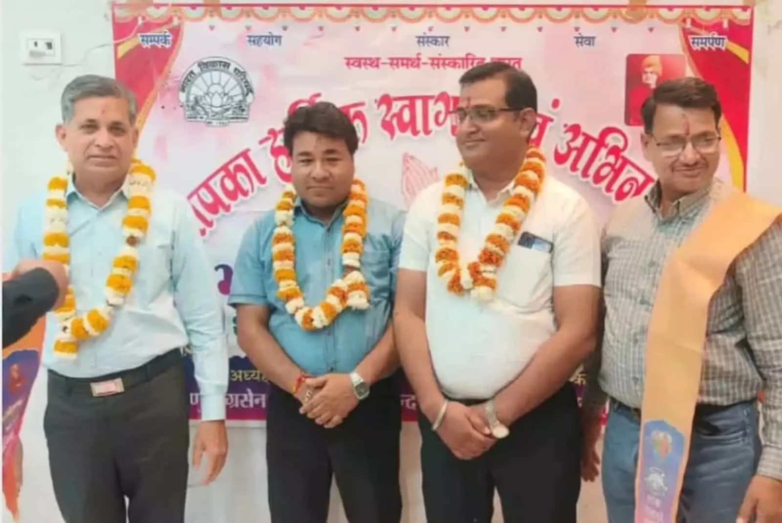 गंगापुर सिटी की अग्रवाल धर्मशाला में भारत विकास परिषद के नवनियुक्त पदाधिकारी पद की शपथ लेते हुए। गंगापुर सिटी की अग्रवाल धर्मशाला में भारत विकास परिषद के नवनियुक्त पदाधिकारी पद की शपथ लेते हुए।