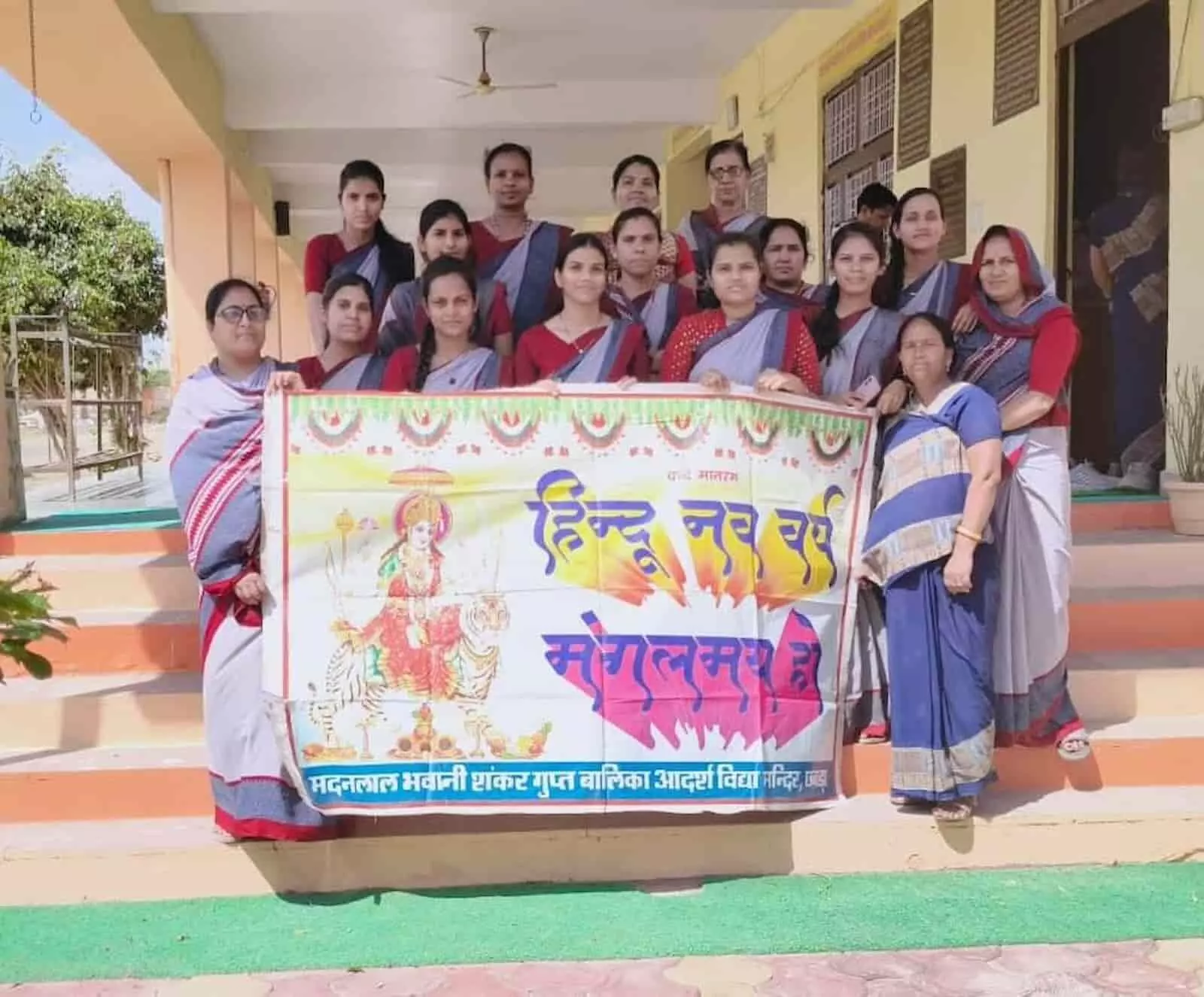 छबड़ा के विद्यालय में भारतीय नववर्ष की प्रचार सामग्री का विमोचन करतीं मातृशक्ति की महिलाएं।