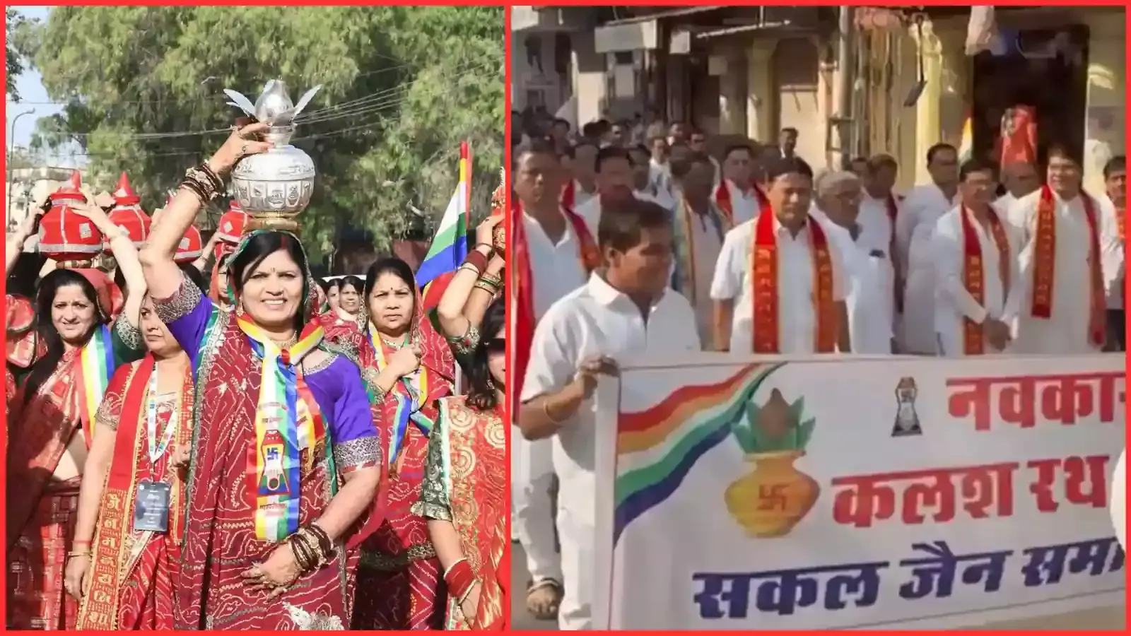 बारां की सड़कों पर धार्मिक ध्वज और कलश के साथ चलते पारंपरिक वेशभूषा में जैन श्रद्धालु।