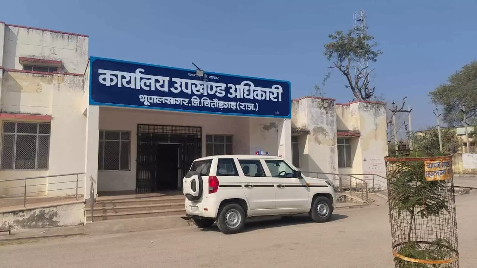 भूपालसागर में एमएसपी पर चना तौल केंद्र खोलने की मांग, एसडीएम को सौंपा ज्ञापन
