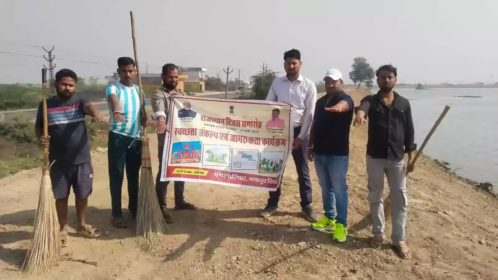 गंगापुर सिटी में नाज़िम वाले तालाब के किनारे सफाई मित्र कचरा और प्लास्टिक हटाकर स्वच्छता अभियान चलाते हुए। गंगापुर सिटी में नाज़िम वाले तालाब के किनारे सफाई मित्र कचरा और प्लास्टिक हटाकर स्वच्छता अभियान चलाते हुए।