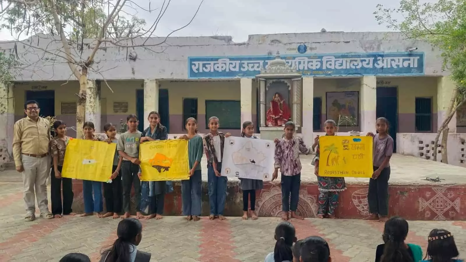 राजकीय उच्च माध्यमिक विद्यालय आसना में राजस्थान दिवस पर पारंपरिक वेशभूषा में सांस्कृतिक कार्यक्रम प्रस्तुत करते विद्यार्थी। राजकीय उच्च माध्यमिक विद्यालय आसना में राजस्थान दिवस पर पारंपरिक वेशभूषा में सांस्कृतिक कार्यक्रम प्रस्तुत करते विद्यार्थी।