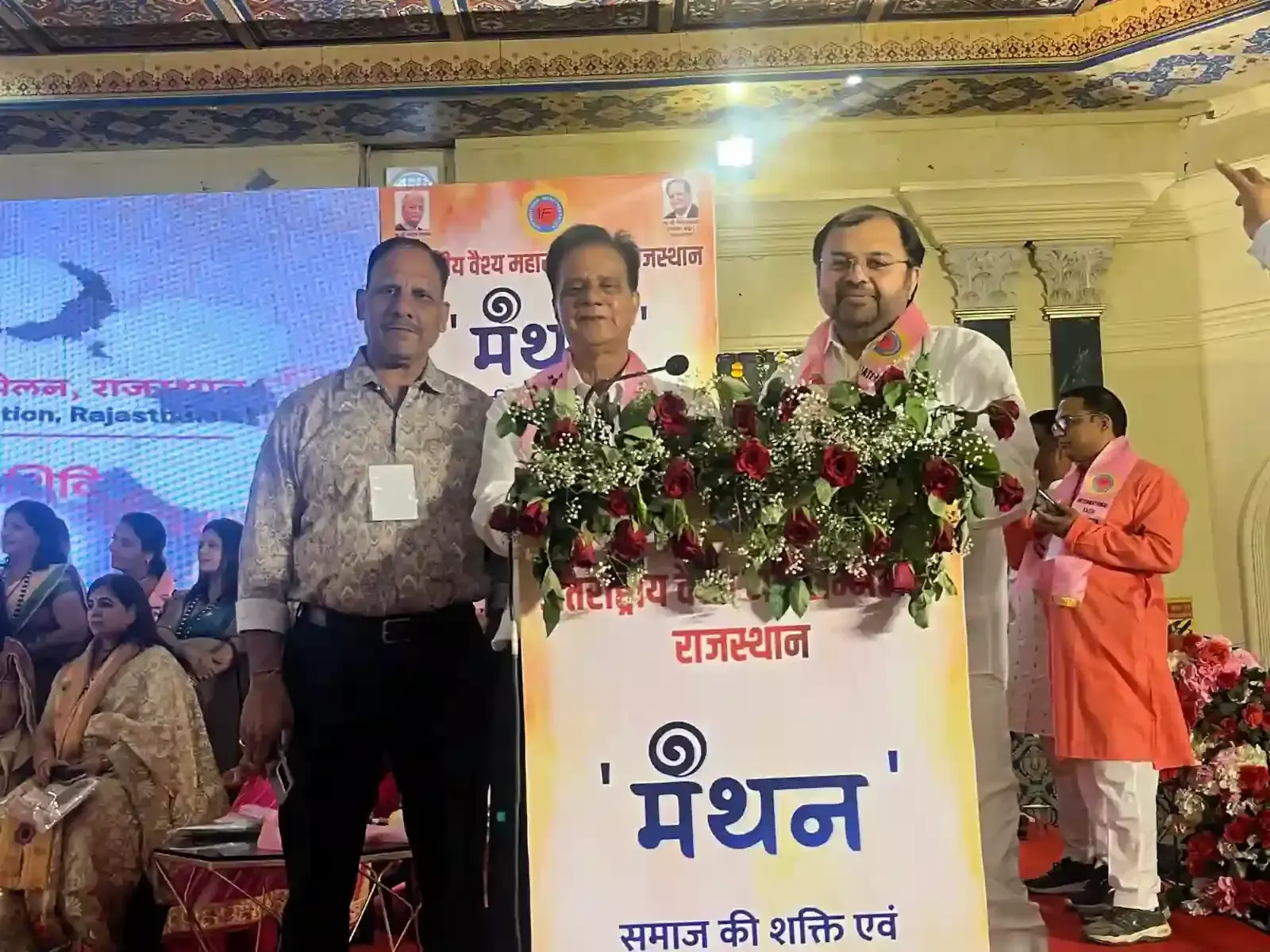 अंतरराष्ट्रीय वैश्य महासम्मेलन के दौरान कोटा में मंच पर बैठे समाज के पदाधिकारी और सदस्य विचार विमर्श करते हुए। अंतरराष्ट्रीय वैश्य महासम्मेलन के दौरान कोटा में मंच पर बैठे समाज के पदाधिकारी और सदस्य विचार विमर्श करते हुए।