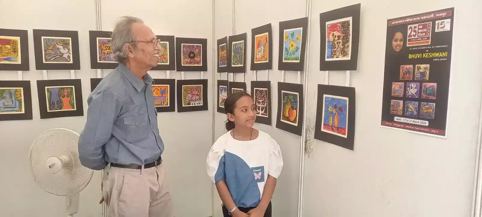 जयपुर के जवाहर कला केंद्र में प्रदर्शित भीलवाड़ा के कलाकारों की पेंटिंग्स और कलाकृतियों को देखते हुए दर्शक। जयपुर के जवाहर कला केंद्र में प्रदर्शित भीलवाड़ा के कलाकारों की पेंटिंग्स और कलाकृतियों को देखते हुए दर्शक।