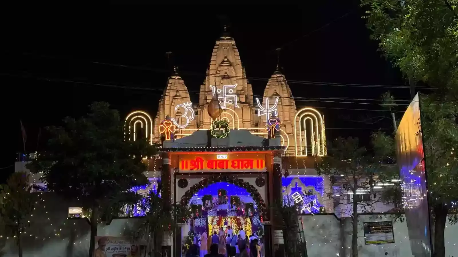 भीलवाड़ा के श्री बाबाधाम मंदिर परिसर में नवरात्रि महाआरती के दौरान एकत्रित हुए श्रद्धालुओं की भारी भीड़। भीलवाड़ा के श्री बाबाधाम मंदिर परिसर में नवरात्रि महाआरती के दौरान एकत्रित हुए श्रद्धालुओं की भारी भीड़।