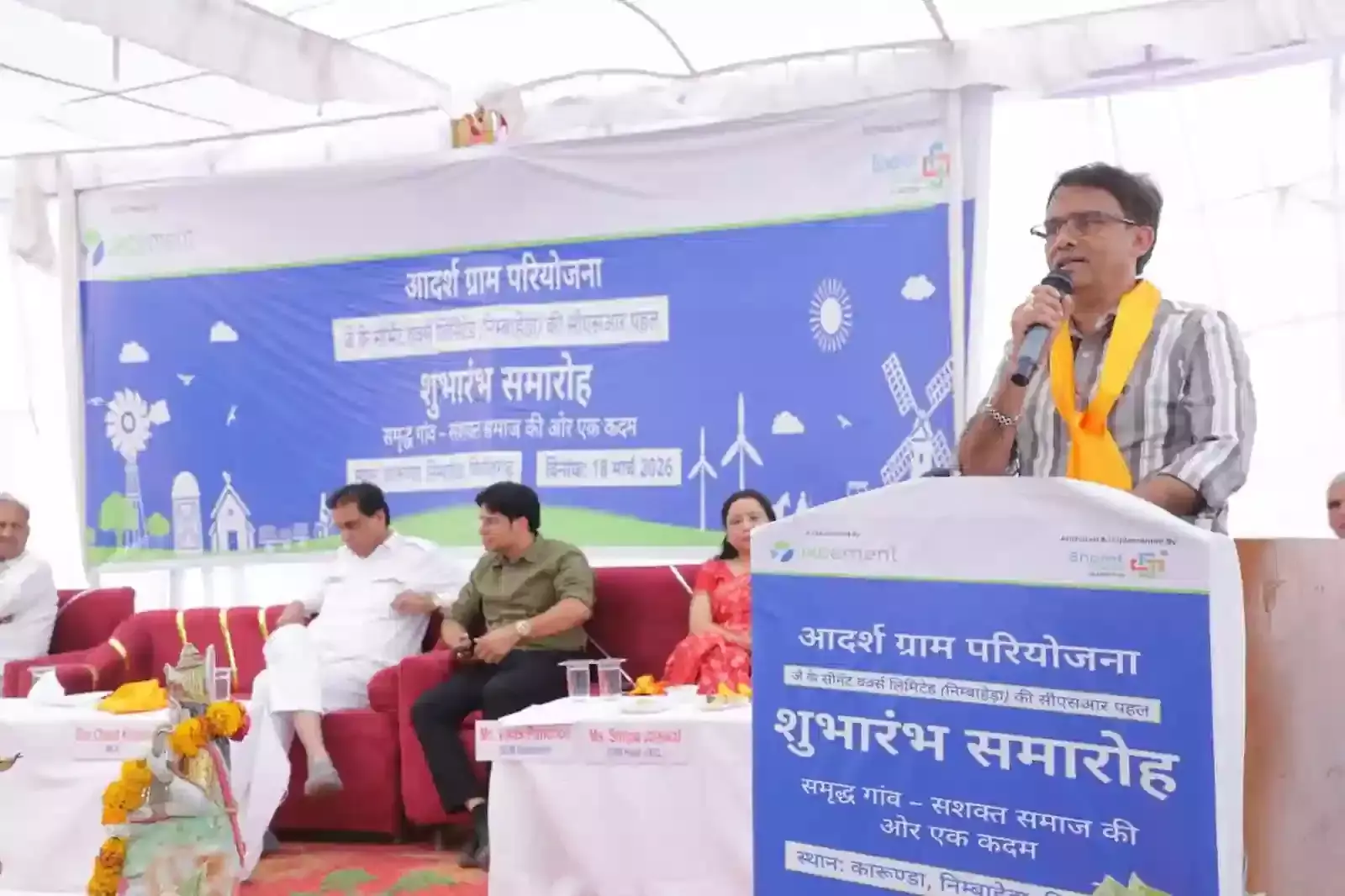 निंबाहेड़ा के कारुण्डा स्कूल में सोलर आरओ प्लांट का फीता काटकर उद्घाटन करते पूर्व मंत्री श्रीचंद कृपलानी। निंबाहेड़ा के कारुण्डा स्कूल में सोलर आरओ प्लांट का फीता काटकर उद्घाटन करते पूर्व मंत्री श्रीचंद कृपलानी।